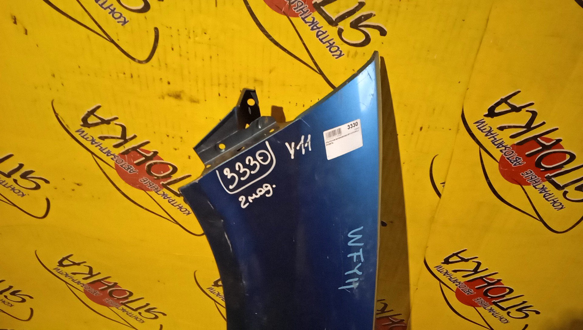 КРЫЛО/NIS/WINGROAD/VENY11/VEY11/VFY11/VGY11/VHNY11/VY11/WFNY11/WFY11/WHNY11/WHY11/WPY11/WRY11/F/L/2 МОДЕЛЬ/63101WE010/63101WE000