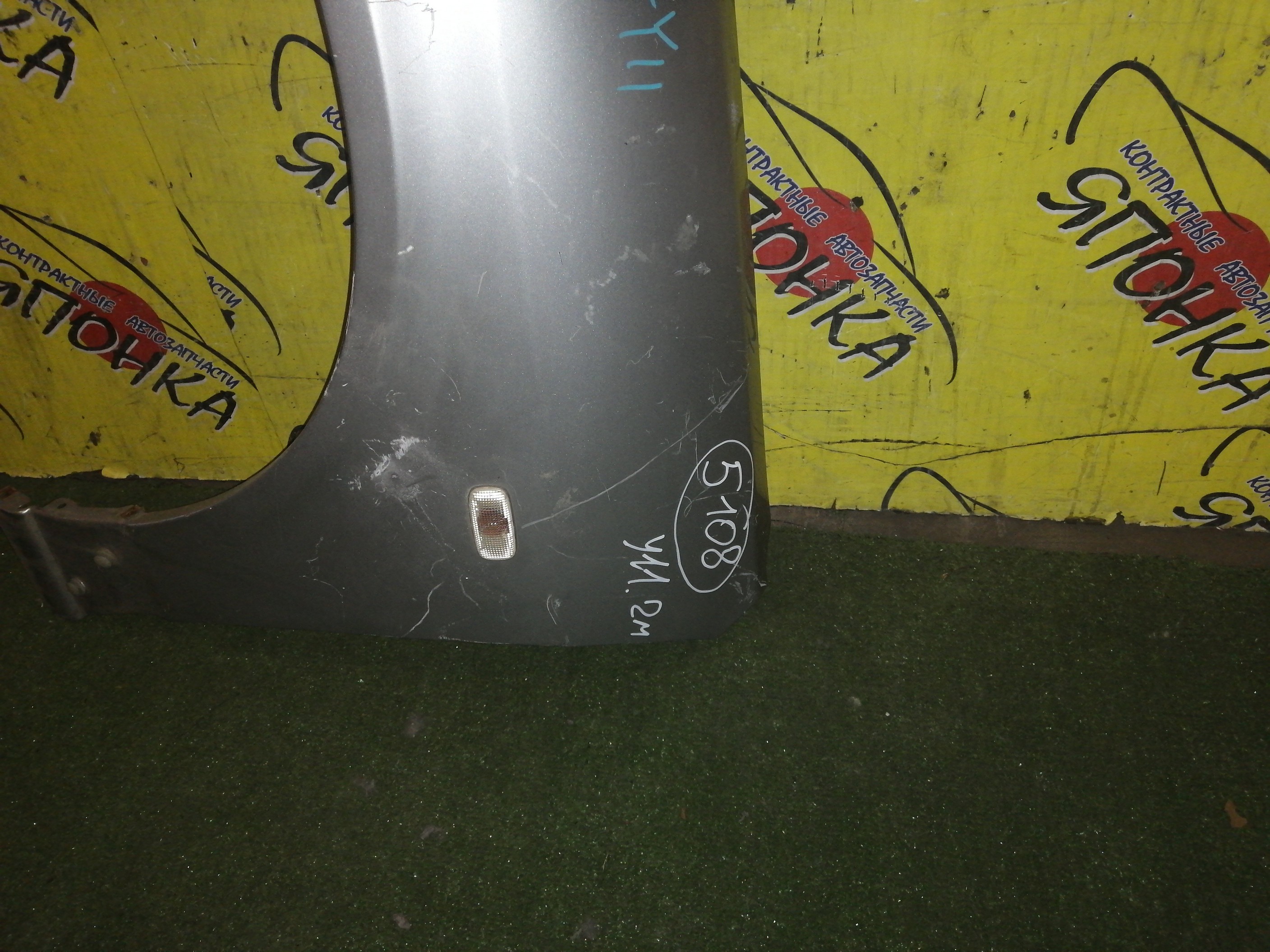 КРЫЛО/NIS/WINGROAD/VENY11/VEY11/VFY11/VGY11/VHNY11/VY11/WFNY11/WFY11/WHNY11/WHY11/WPY11/WRY11/F/L/2 МОДЕЛЬ/63101WE010/63101WE000