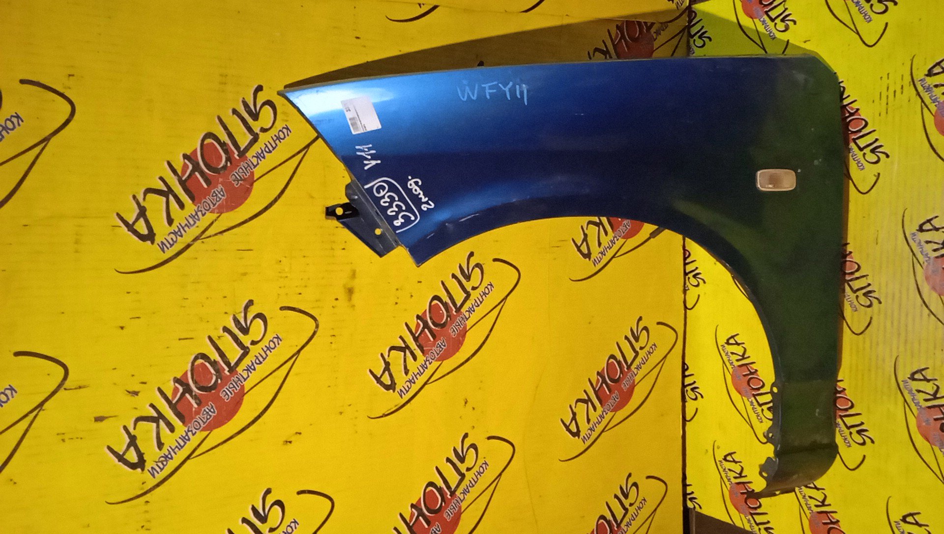 КРЫЛО/NIS/WINGROAD/VENY11/VEY11/VFY11/VGY11/VHNY11/VY11/WFNY11/WFY11/WHNY11/WHY11/WPY11/WRY11/F/L/2 МОДЕЛЬ/63101WE010/63101WE000