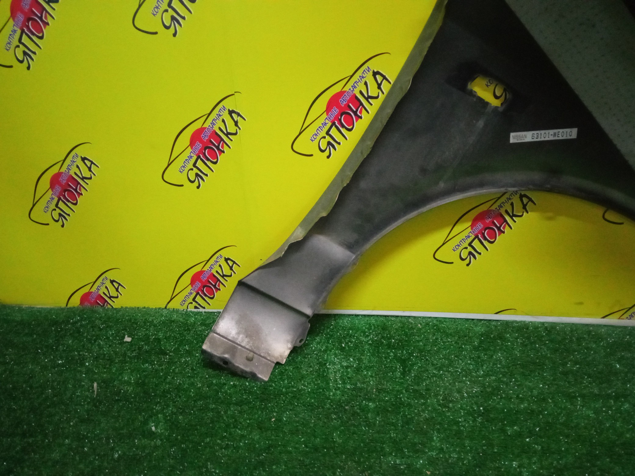 КРЫЛО/NIS/WINGROAD/VENY11/VEY11/VFY11/VGY11/VHNY11/VY11/WFNY11/WFY11/WHNY11/WHY11/WPY11/WRY11/F/L/2 МОДЕЛЬ/63101WE010/63101WE000