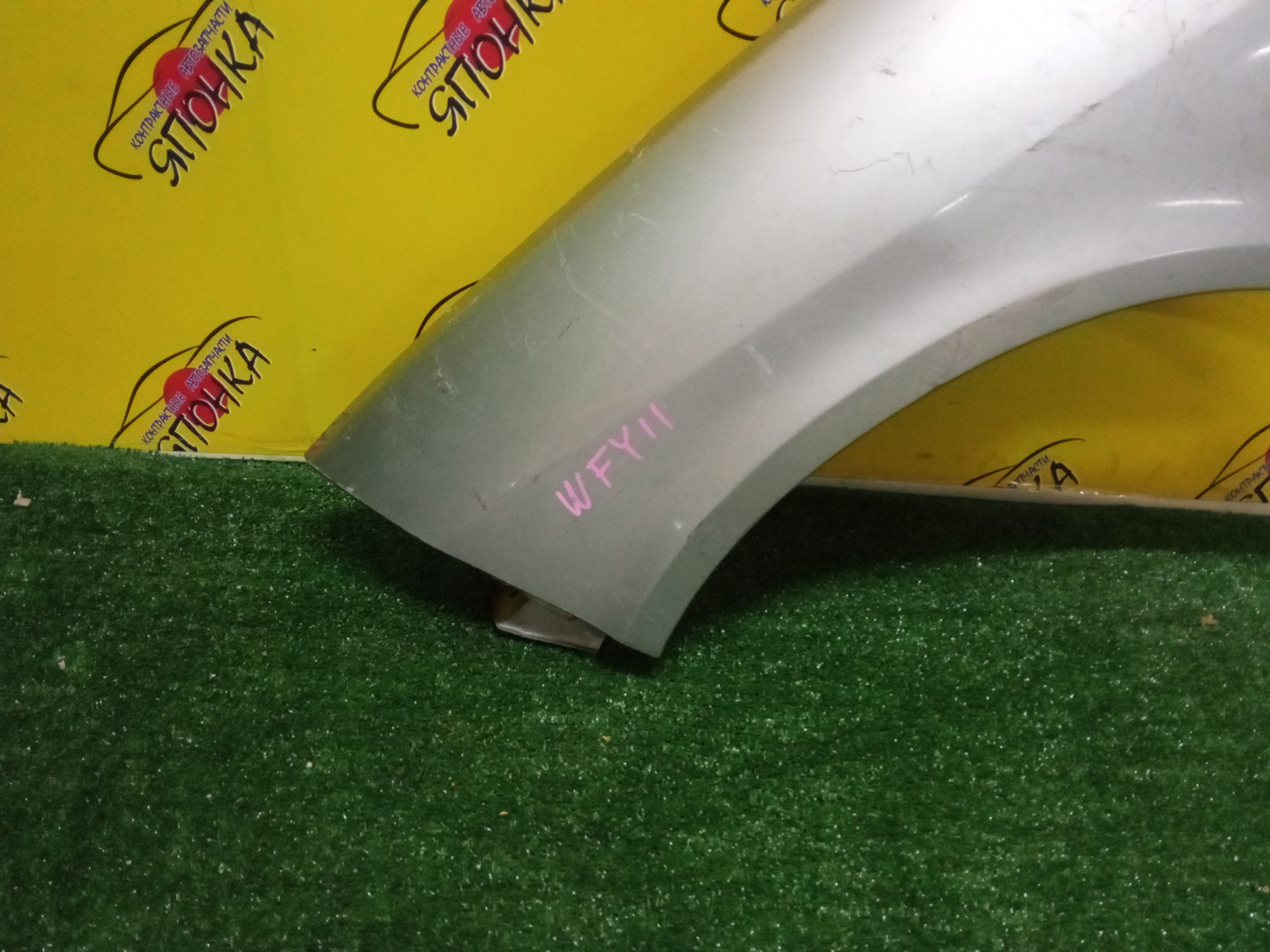 КРЫЛО/NIS/WINGROAD/VENY11/VEY11/VFY11/VGY11/VHNY11/VY11/WFNY11/WFY11/WHNY11/WHY11/WPY11/WRY11/F/L/2 МОДЕЛЬ/63101WE010/63101WE000