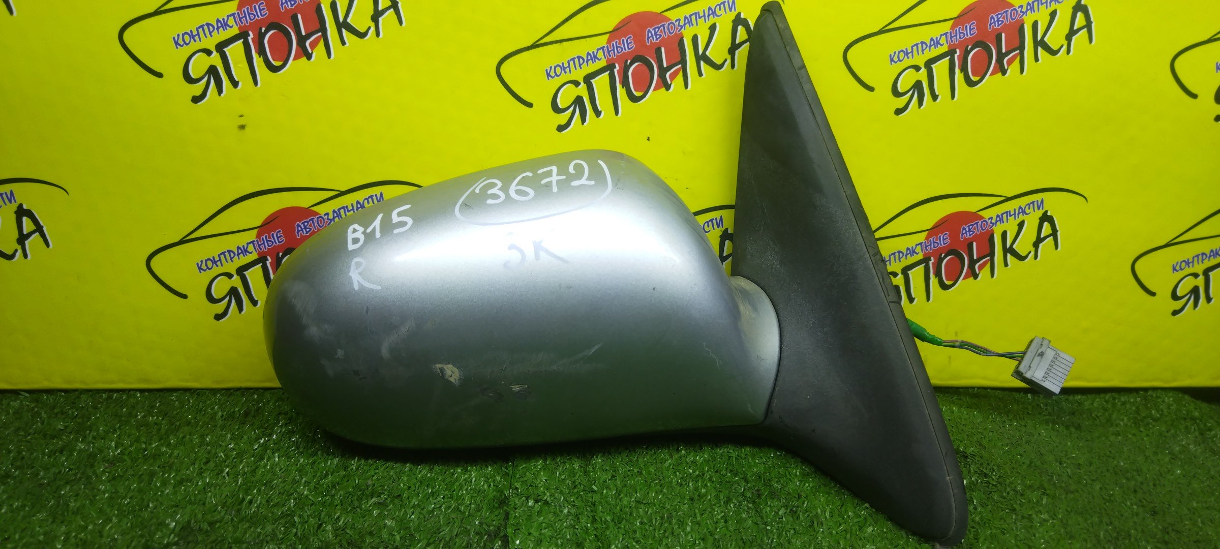 ЗЕРКАЛО/NIS/SUNNY/FB15/FNB15/JB15/QB15/SB15/3 КОНТ./R