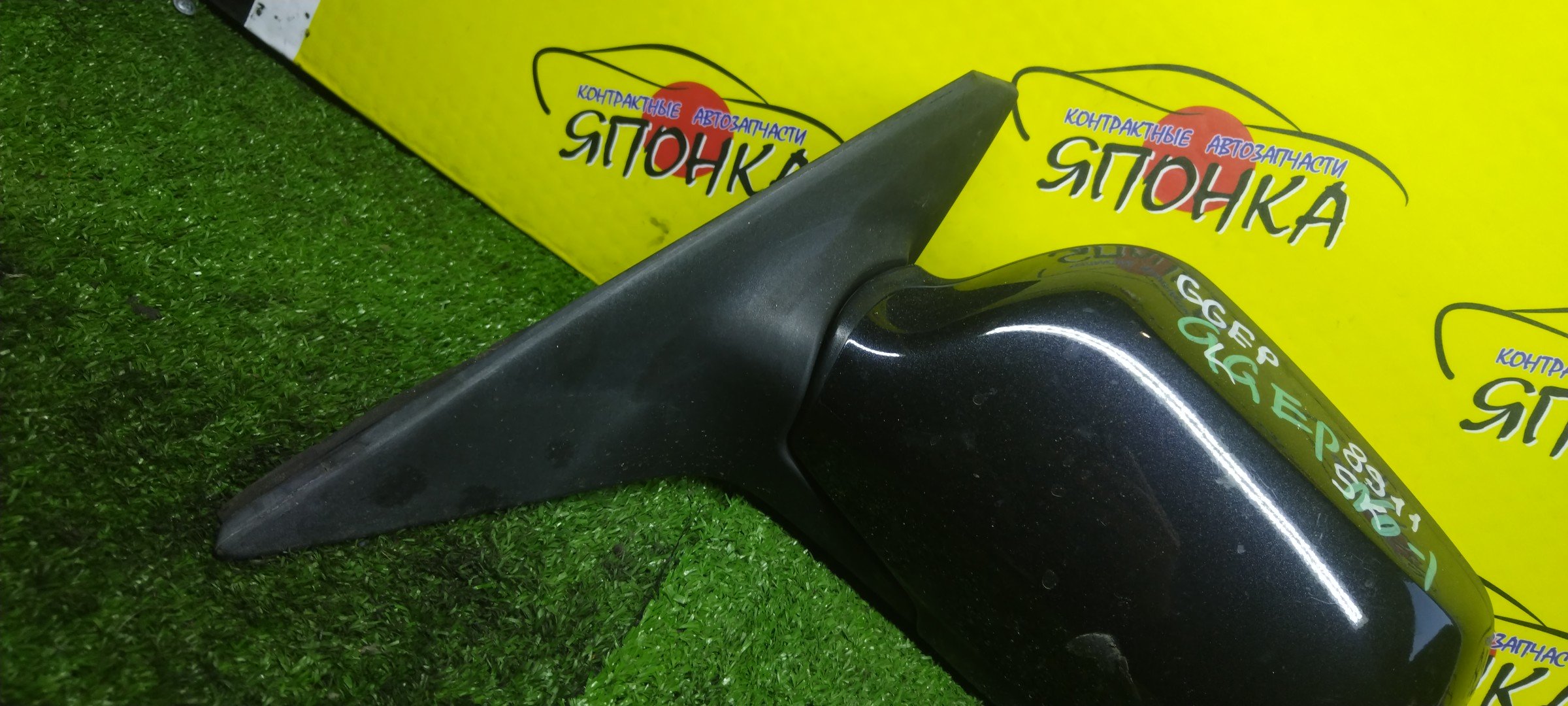 ЗЕРКАЛО/MAZ/ATENZA/ATENZA WAGON/GG3P/GG3S/GGEP/GGES/GY3W/GYEW/5KOHT/L