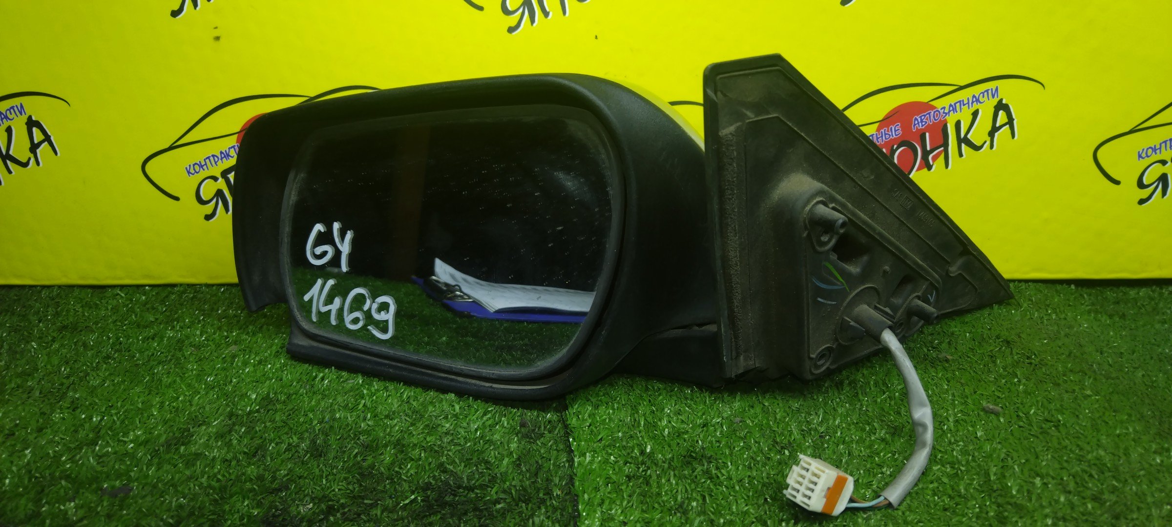 ЗЕРКАЛО/MAZ/ATENZA/ATENZA WAGON/GG3P/GG3S/GGEP/GGES/GY3W/GYEW/5KOHT/L/УЦЕНКА