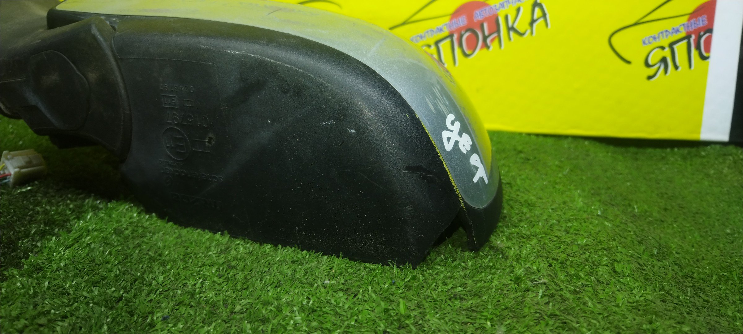 ЗЕРКАЛО/MAZ/ATENZA/ATENZA WAGON/GG3P/GG3S/GGEP/GGES/GY3W/GYEW/5KOHT/L/УЦЕНКА