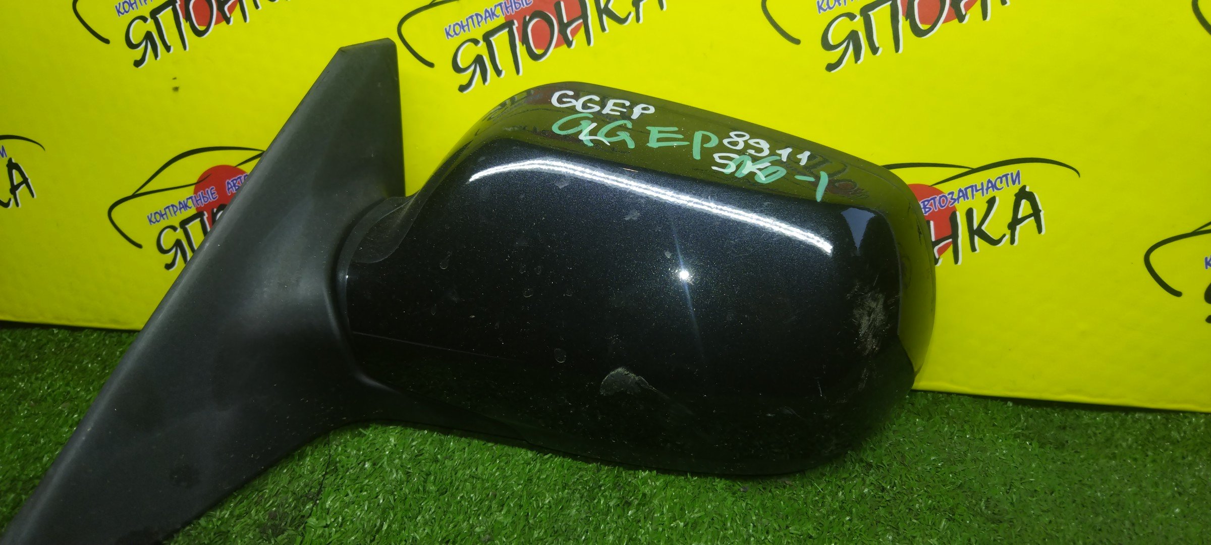 ЗЕРКАЛО/MAZ/ATENZA/ATENZA WAGON/GG3P/GG3S/GGEP/GGES/GY3W/GYEW/5KOHT/L