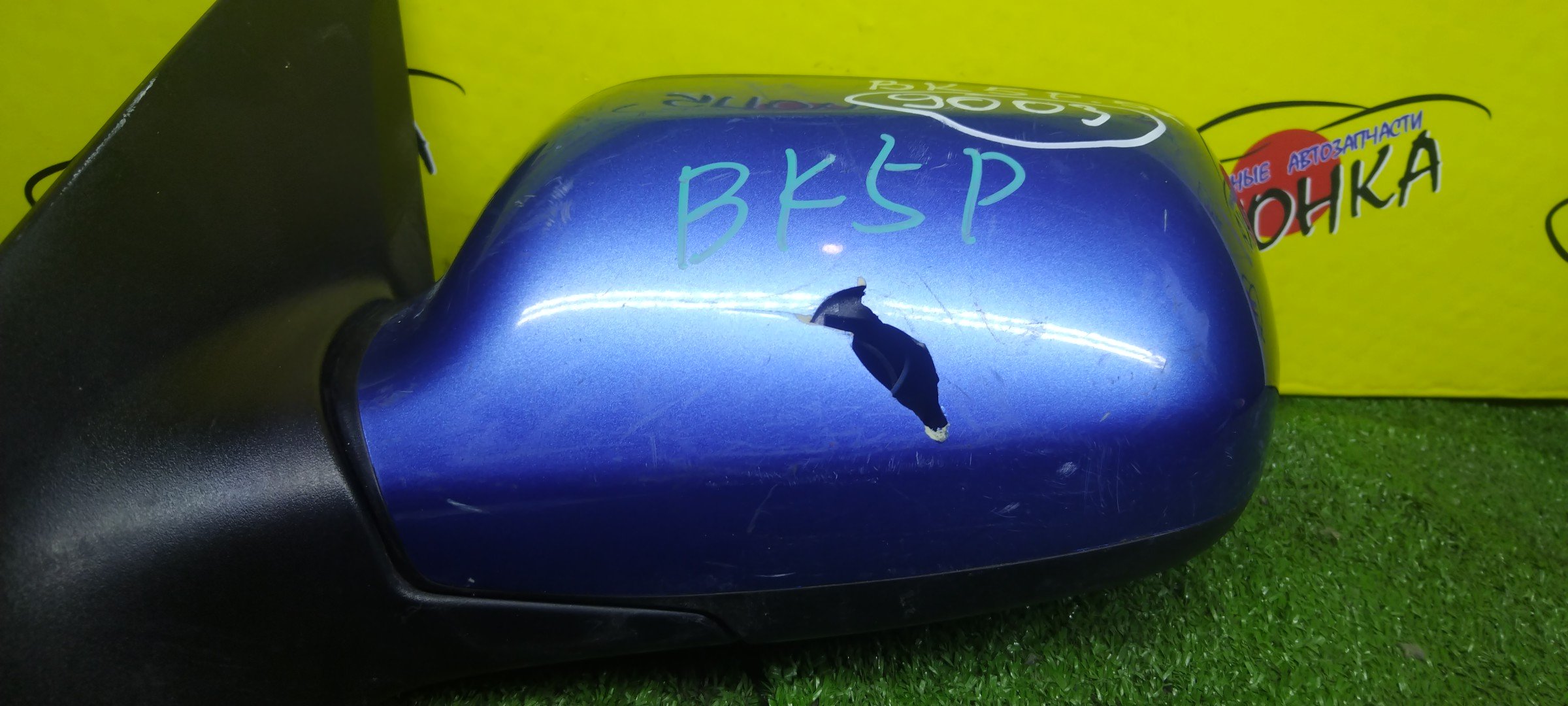 ЗЕРКАЛО/MAZ/AXELA/BK5P/BKEP/5KOHT/L/УЦЕНКА