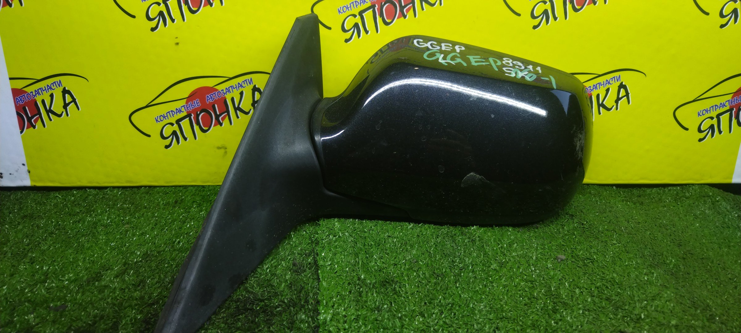 ЗЕРКАЛО/MAZ/ATENZA/ATENZA WAGON/GG3P/GG3S/GGEP/GGES/GY3W/GYEW/5KOHT/L