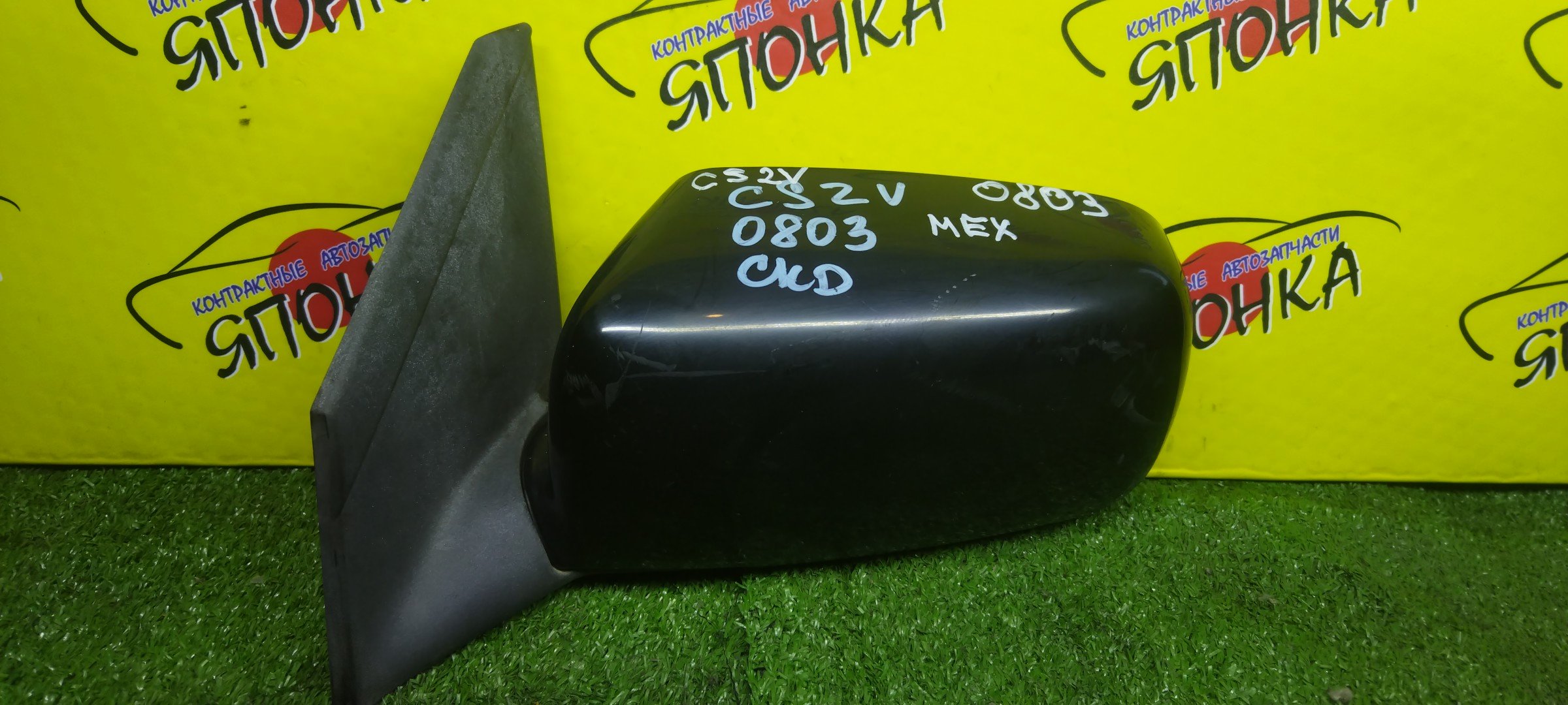 ЗЕРКАЛО/MMC/LANCER/LANCER CEDIA/LANCER CEDIA WAGON/LANCER WAGON/LANCER CARGO/CS2A/CS5A/CS5W/CS3A/CS6A/CS3W/CS9W/CS2W/CS2V/МЕХАНИЧ./L