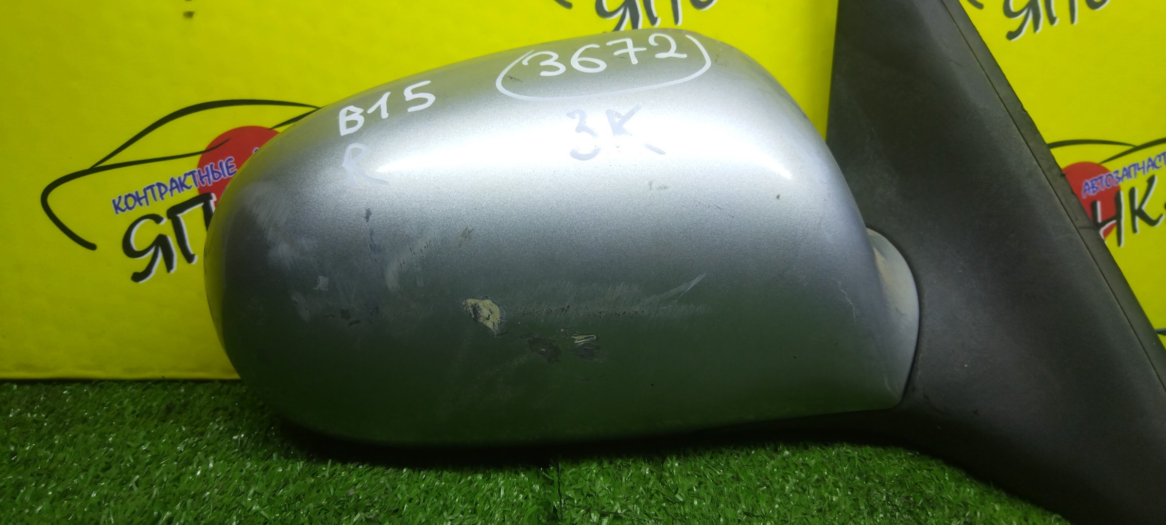 ЗЕРКАЛО/NIS/SUNNY/FB15/FNB15/JB15/QB15/SB15/3 КОНТ./R