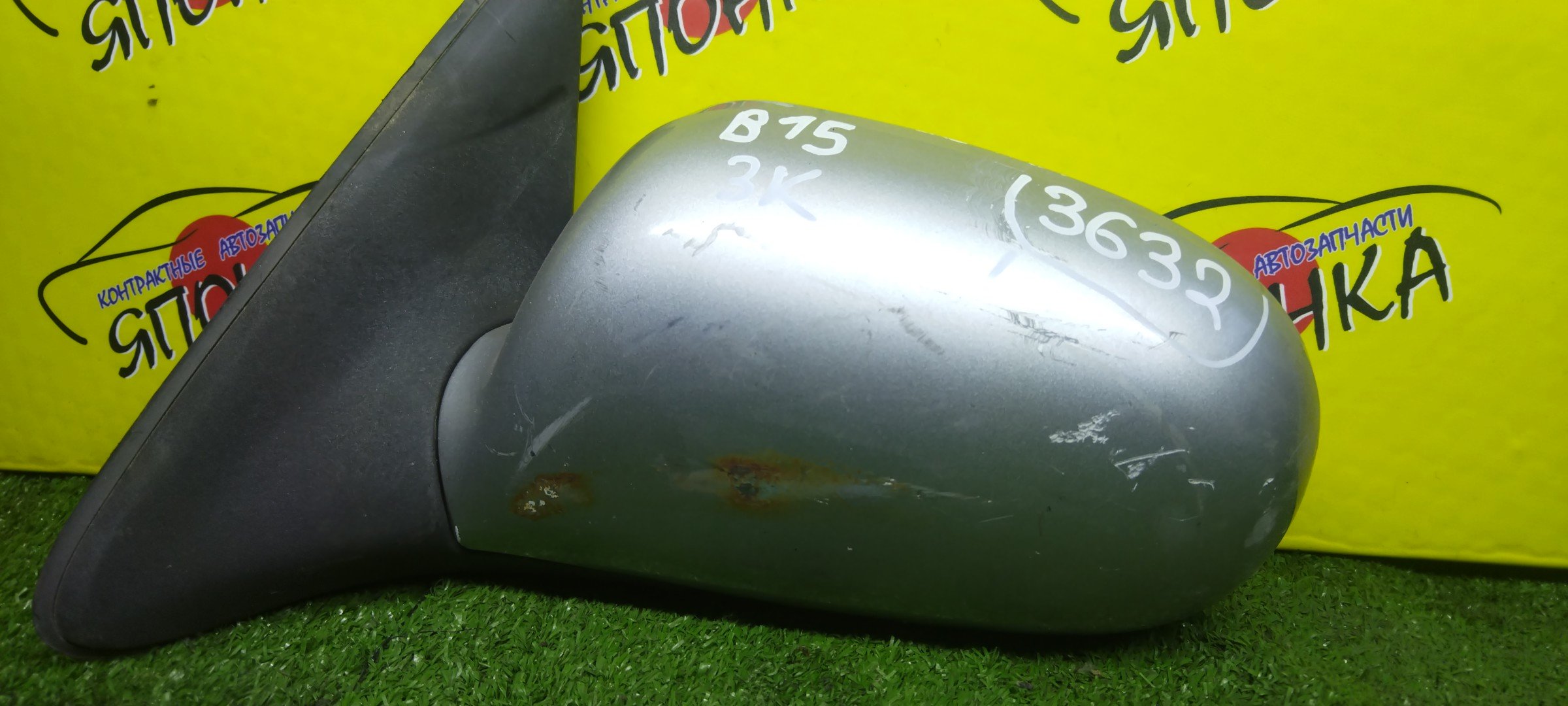 ЗЕРКАЛО/NIS/SUNNY/FB15/FNB15/JB15/QB15/SB15/3 КОНТ./L