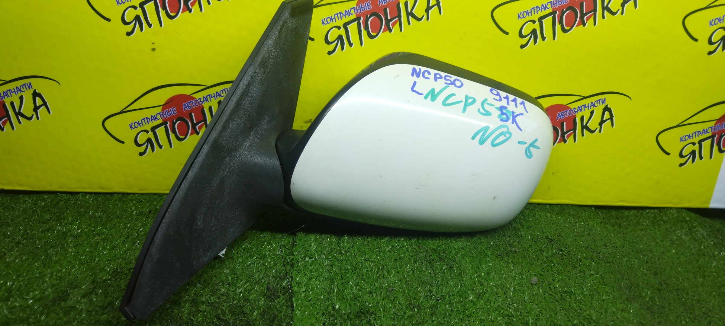 ЗЕРКАЛО/TOY/PROBOX/SUCCEED/NCP55V/NCP50V/NCP58G/NCP51V/NCP59G/NCP52V/NLP51V/5KOHT/L