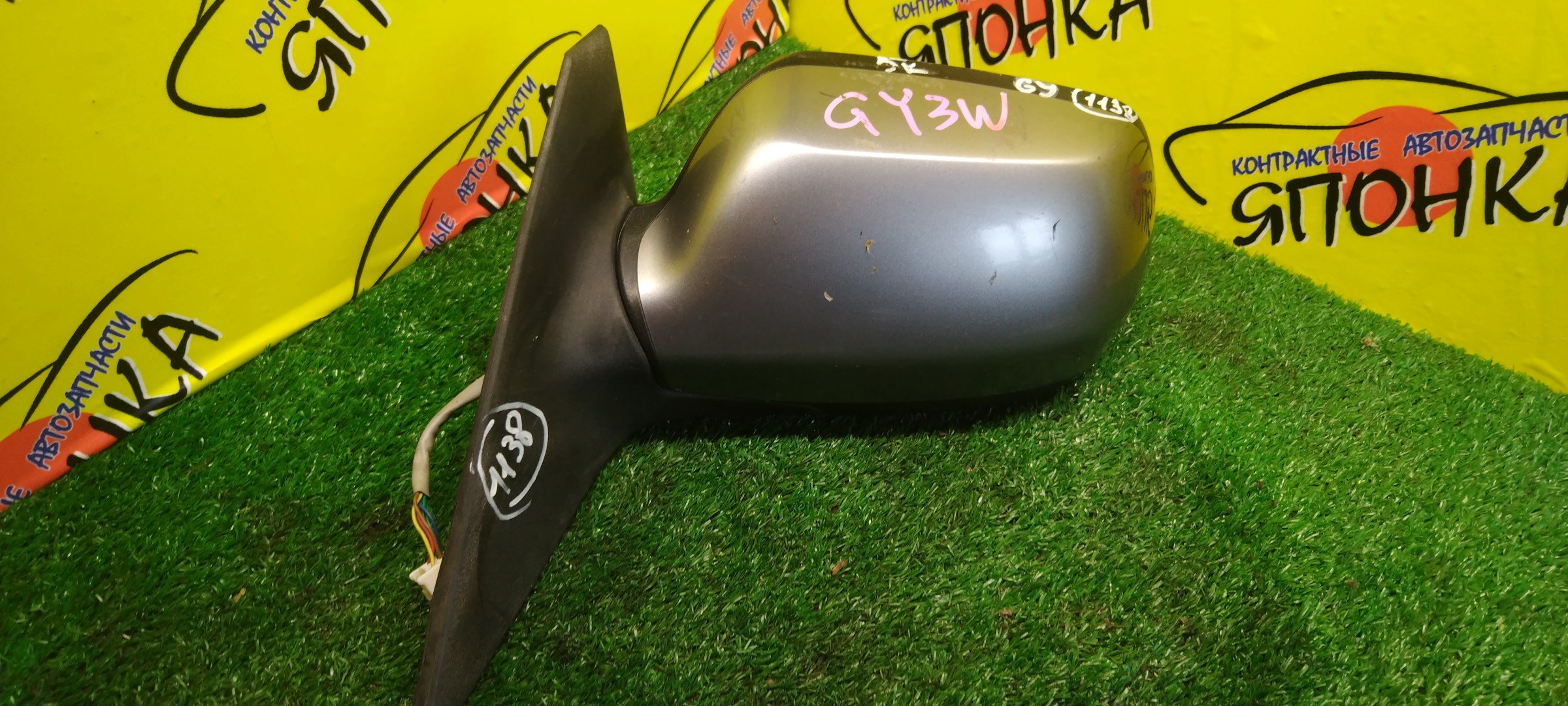 ЗЕРКАЛО/MAZ/ATENZA/ATENZA WAGON/GG3P/GG3S/GGEP/GGES/GY3W/GYEW/5KOHT/L