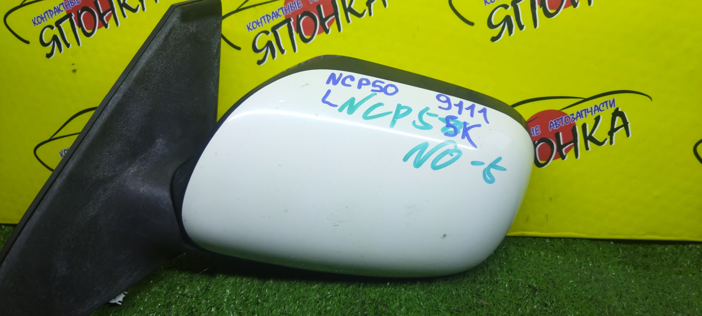 ЗЕРКАЛО/TOY/PROBOX/SUCCEED/NCP55V/NCP50V/NCP58G/NCP51V/NCP59G/NCP52V/NLP51V/5KOHT/L
