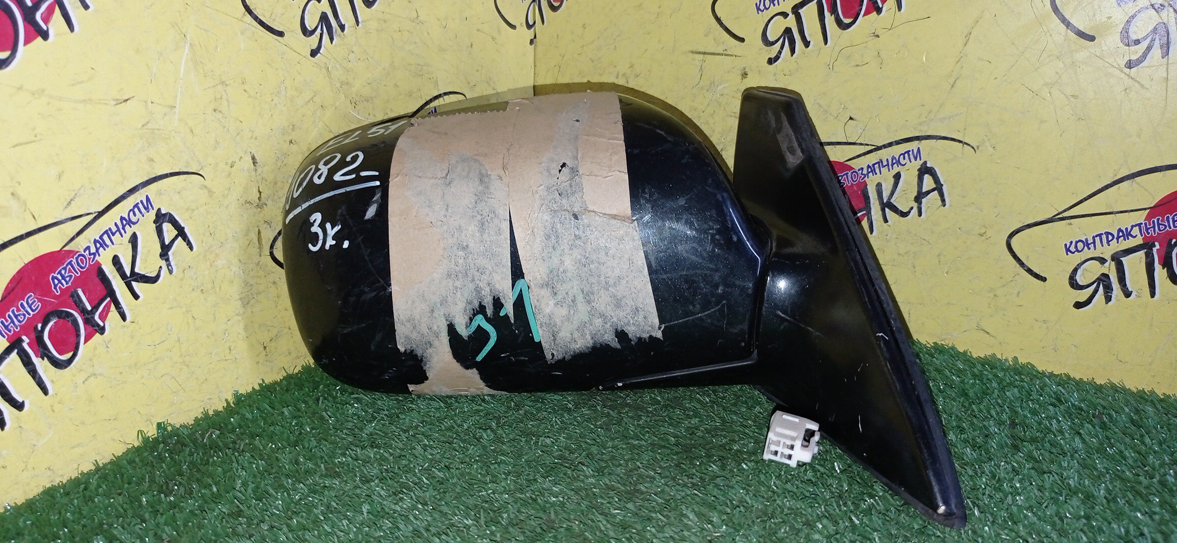 ЗЕРКАЛО/TOY/COROLLA II/CORSA/TERCEL/EL51/EL53/EL55/NL50/3 КОНТ./R