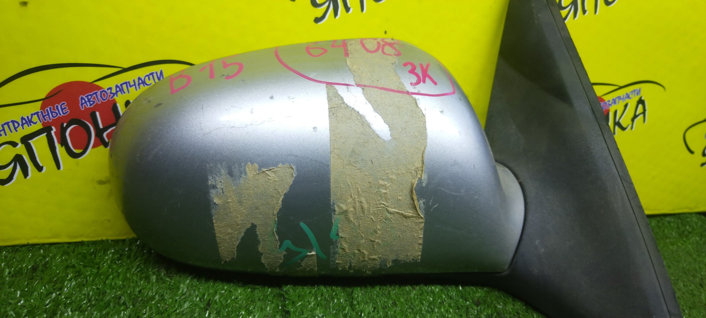 ЗЕРКАЛО/NIS/SUNNY/FB15/FNB15/JB15/QB15/SB15/3 КОНТ./R