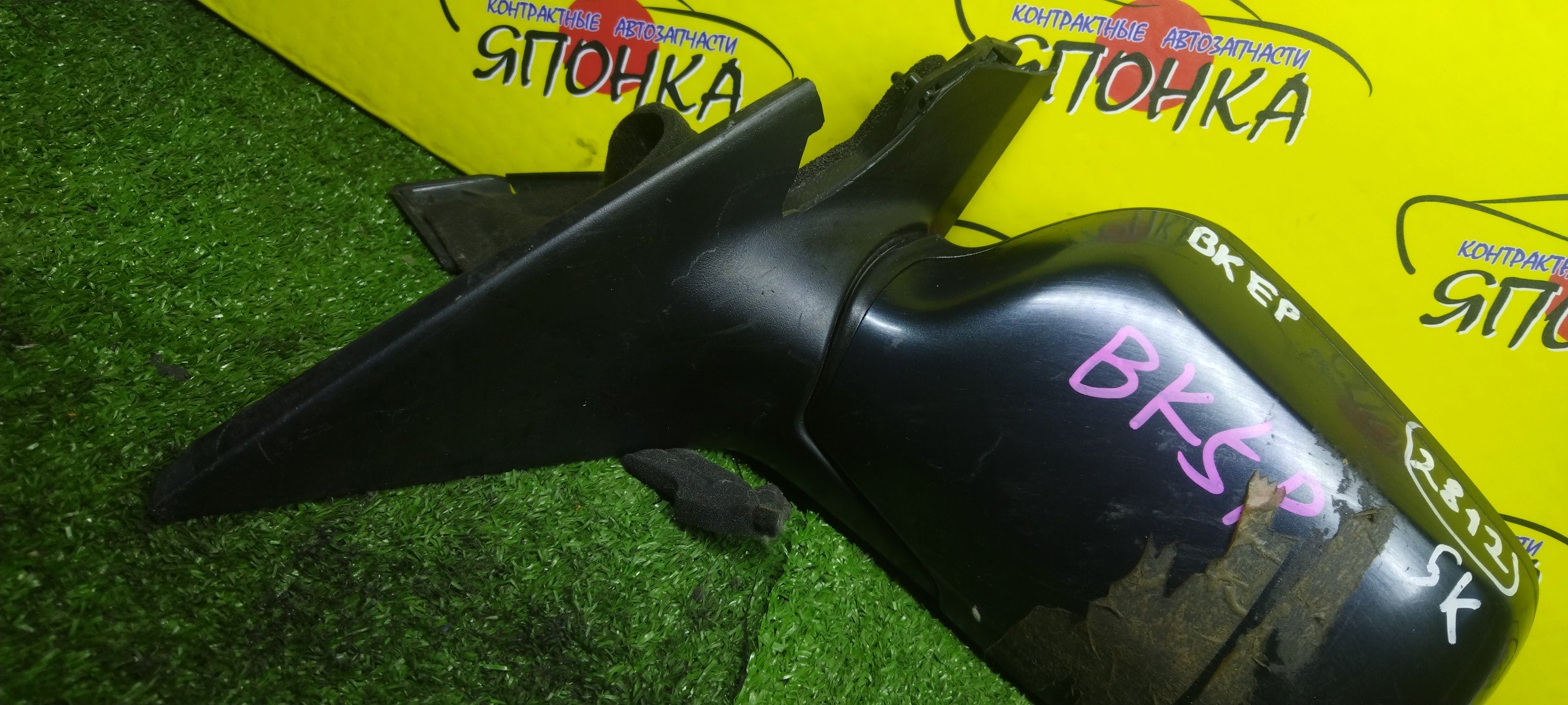 ЗЕРКАЛО/MAZ/AXELA/BK5P/BKEP/5KOHT/L/УЦЕНКА