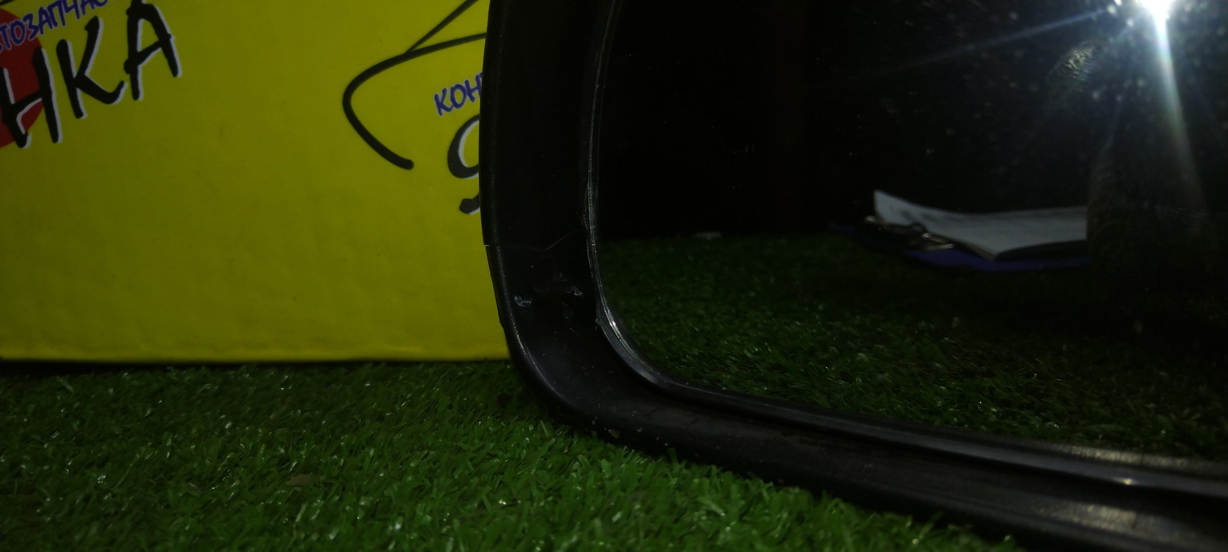 ЗЕРКАЛО/MAZ/ATENZA/ATENZA WAGON/GG3P/GG3S/GGEP/GGES/GY3W/GYEW/5KOHT/L