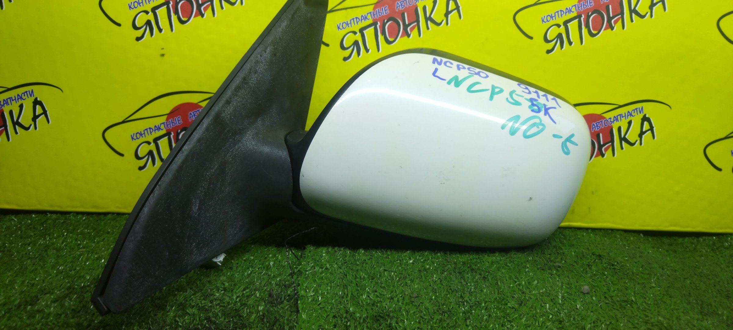 ЗЕРКАЛО/TOY/PROBOX/SUCCEED/NCP55V/NCP50V/NCP58G/NCP51V/NCP59G/NCP52V/NLP51V/5KOHT/L