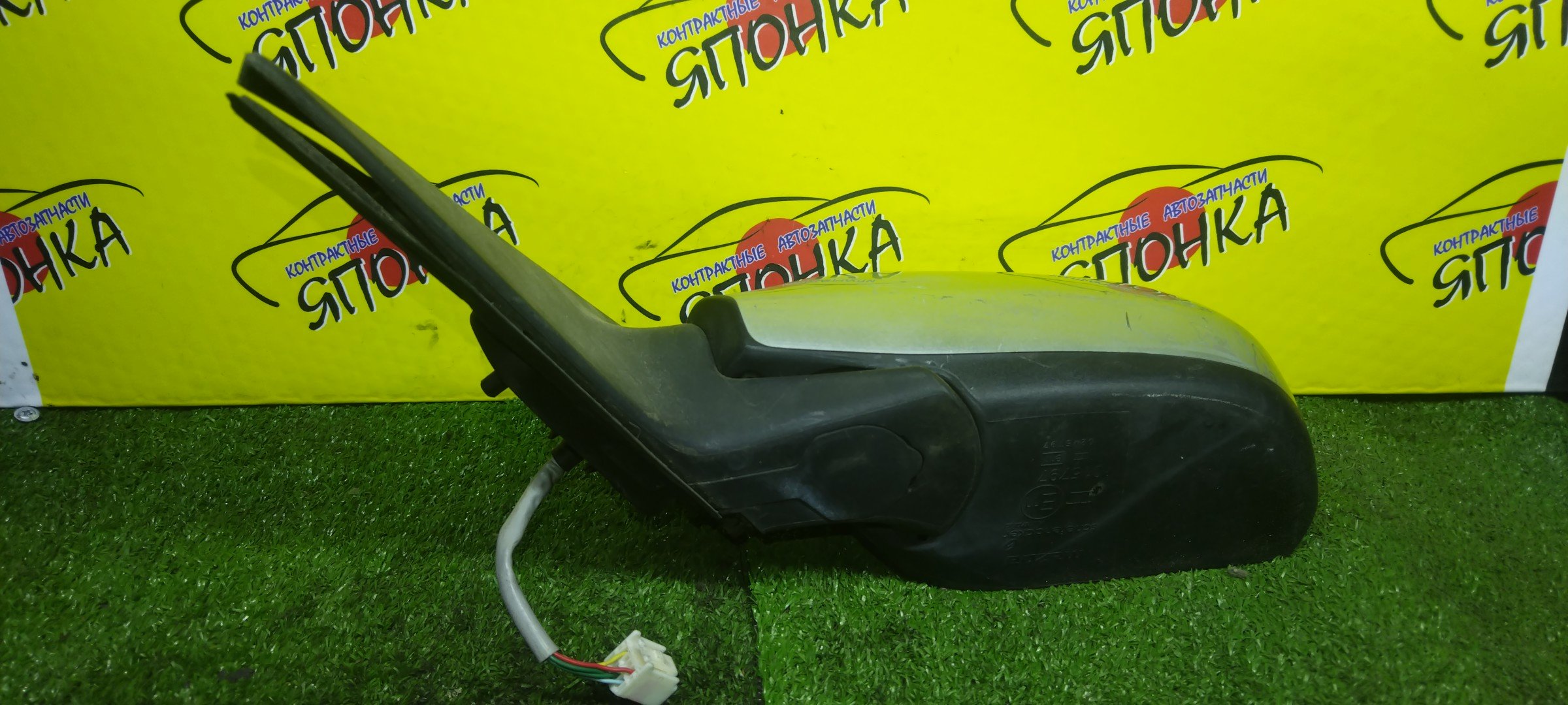 ЗЕРКАЛО/MAZ/ATENZA/ATENZA WAGON/GG3P/GG3S/GGEP/GGES/GY3W/GYEW/5KOHT/L/УЦЕНКА