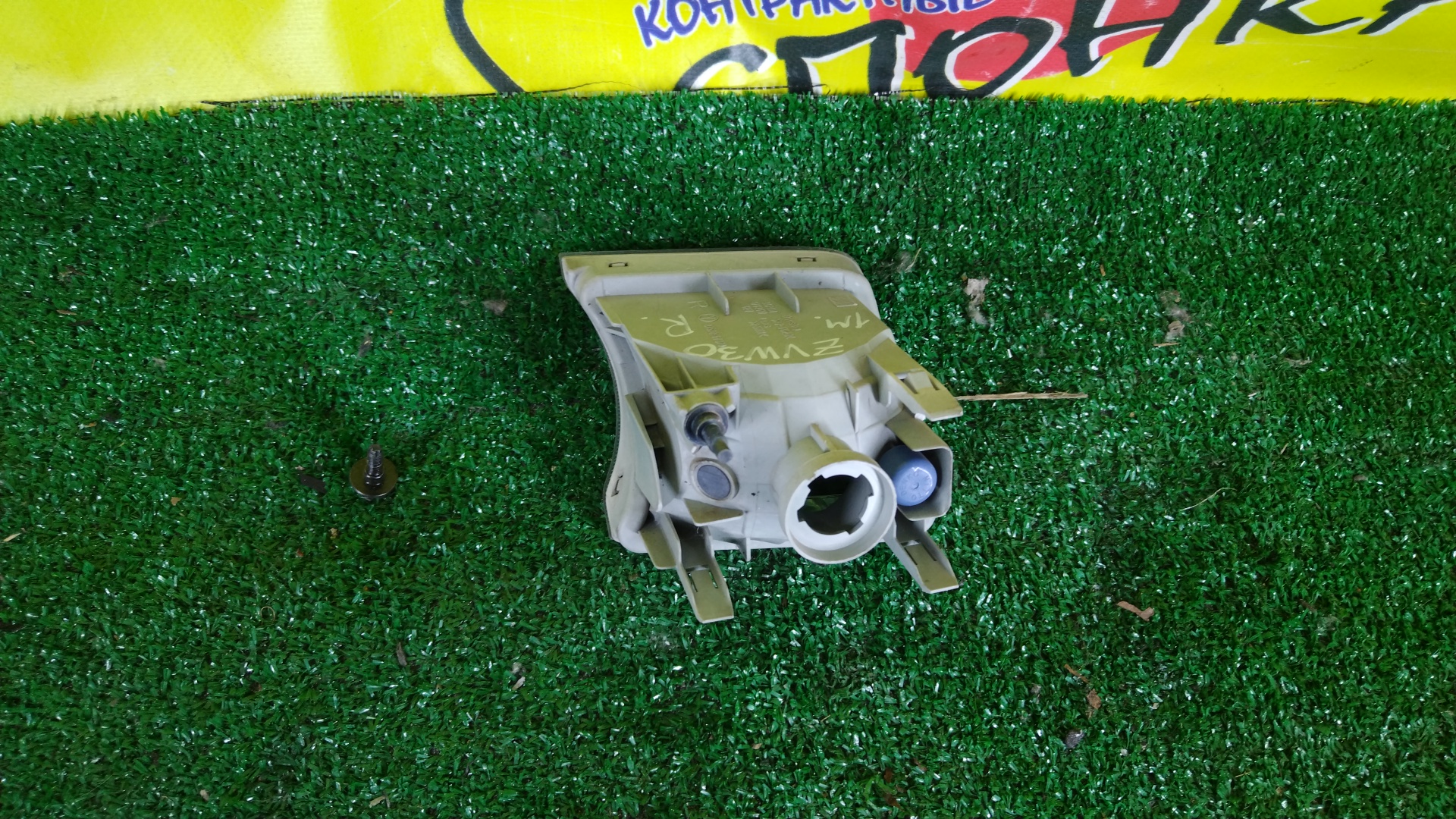 ТУМАНКА/TOY/PRIUS/ZVW30/4739/R/8151047010