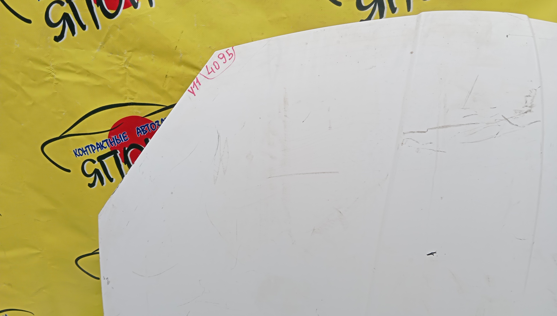 КАПОТ/NIS/AD/WINGROAD/Y11/WFY11/2 МОДЕЛЬ/F5100WE0MM