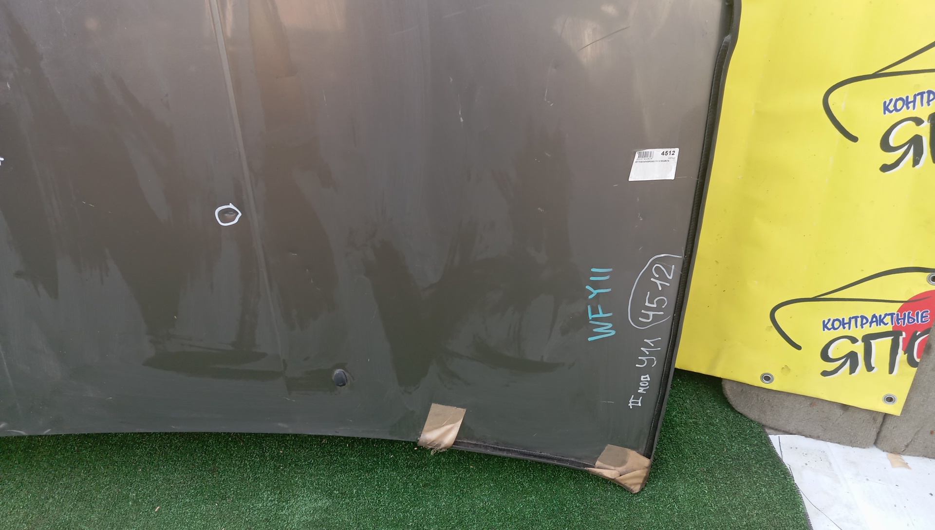 КАПОТ/NIS/AD/WINGROAD/Y11/WFY11/2 МОДЕЛЬ/F5100WE0MM