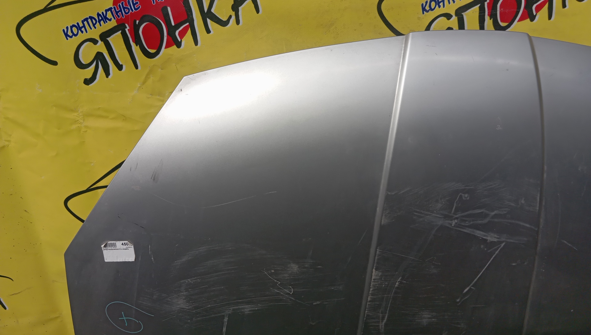 КАПОТ/NIS/AD/WINGROAD/Y11/WFY11/2 МОДЕЛЬ/F5100WE0MM