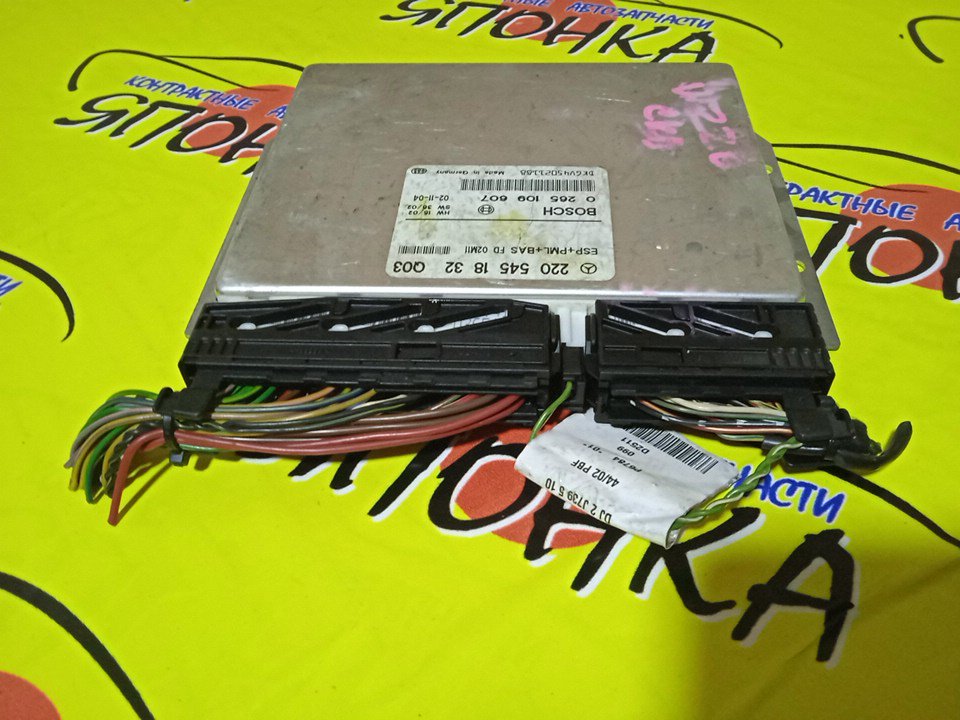 БЛОК УПРАВЛЕНИЯ ESP+PML+BAS/MERC/S-CLASS/W220/220 545 18 32/0 265 109 607