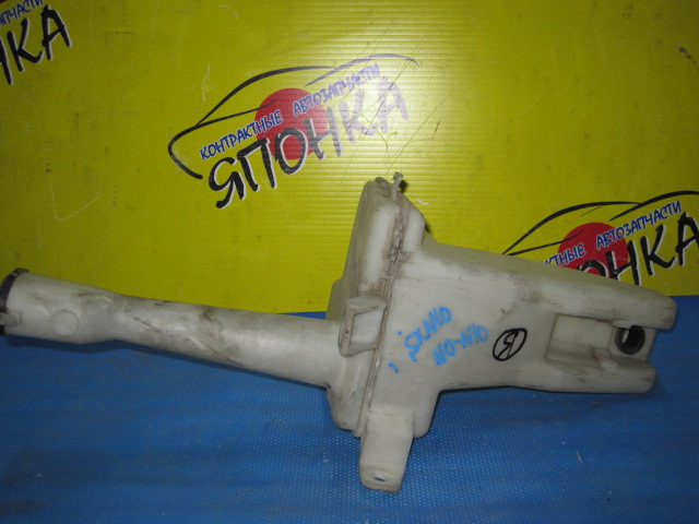 БАЧОК ОМЫВАТЕЛЯ СТЕКОЛ/TOY/NADIA/ACN10/ACN15/SXN10/SXN15