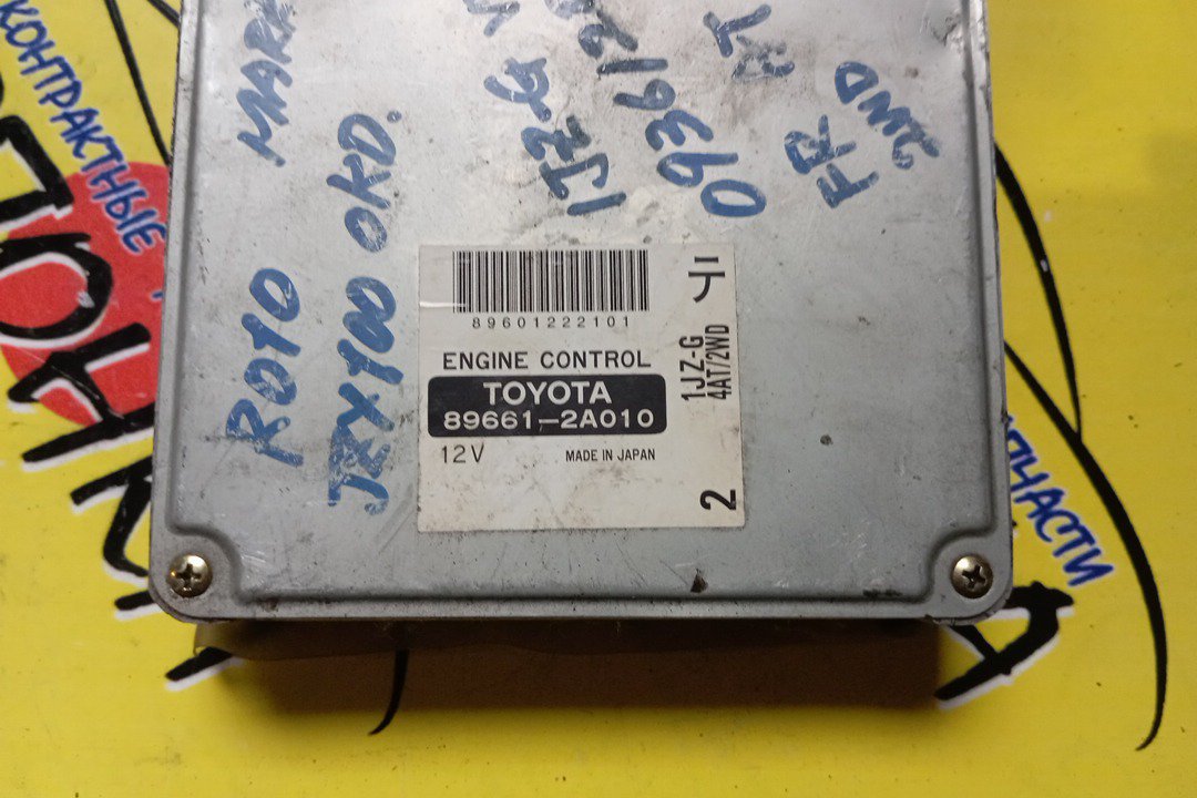 БЛОК EFI/TOY/MARK II/CRESTA/CHASER/JZX100/1JZ/896612A010