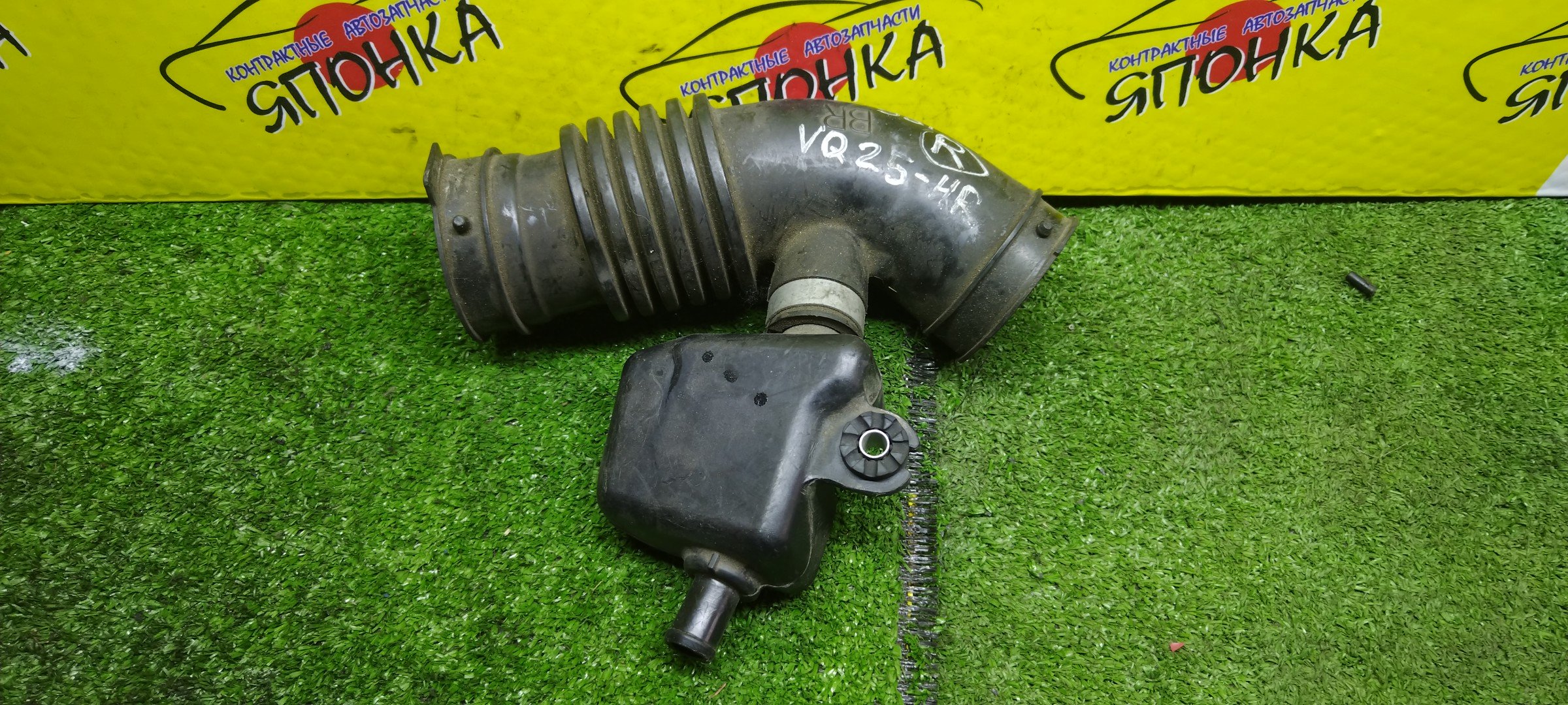 ГОФРА ВОЗДУШНОГО ФИЛЬТРА/NIS/FUGA/HY51/KNY51/KY51/VQ25HR/R