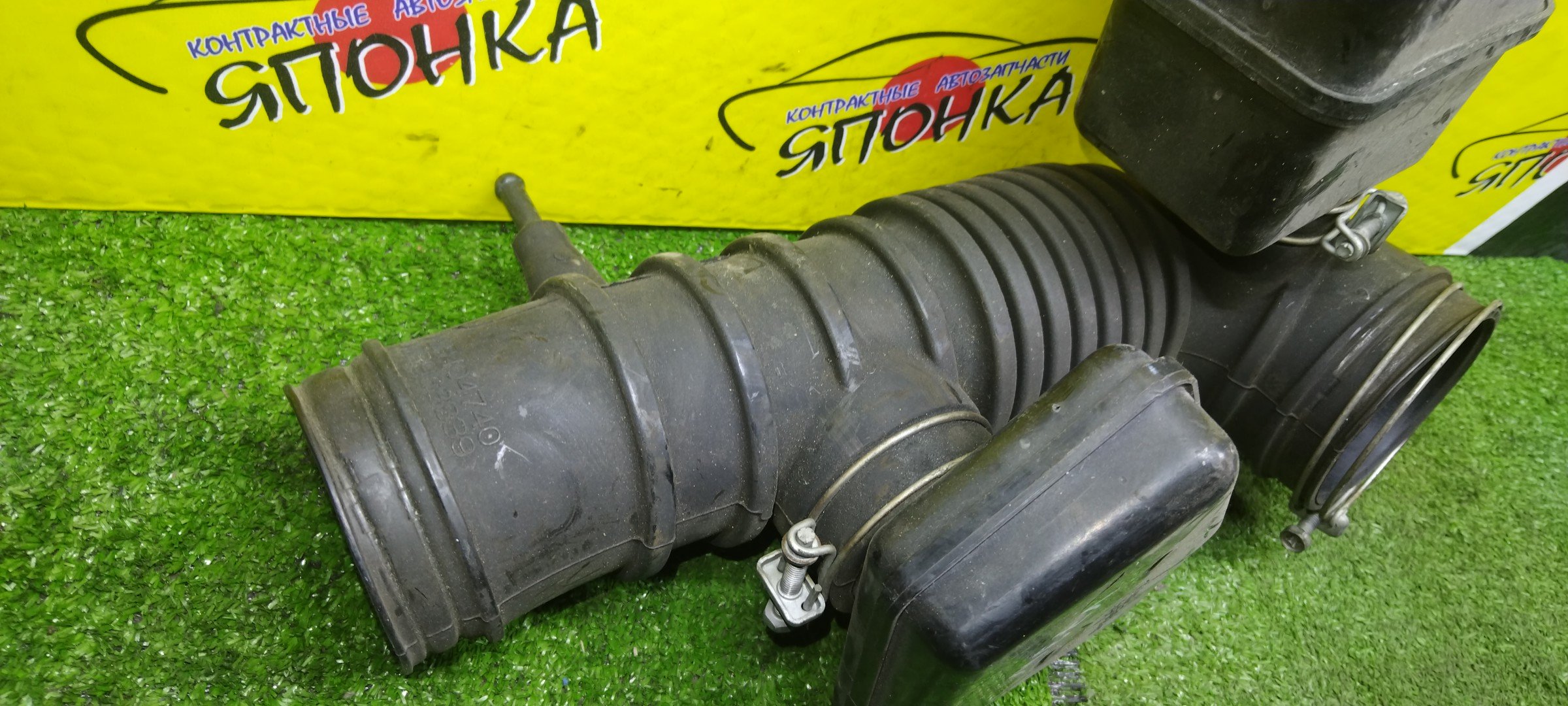 ГОФРА ВОЗДУШНОГО ФИЛЬТРА/MMC/PAJERO/V73W/V75W/V78W/6G74