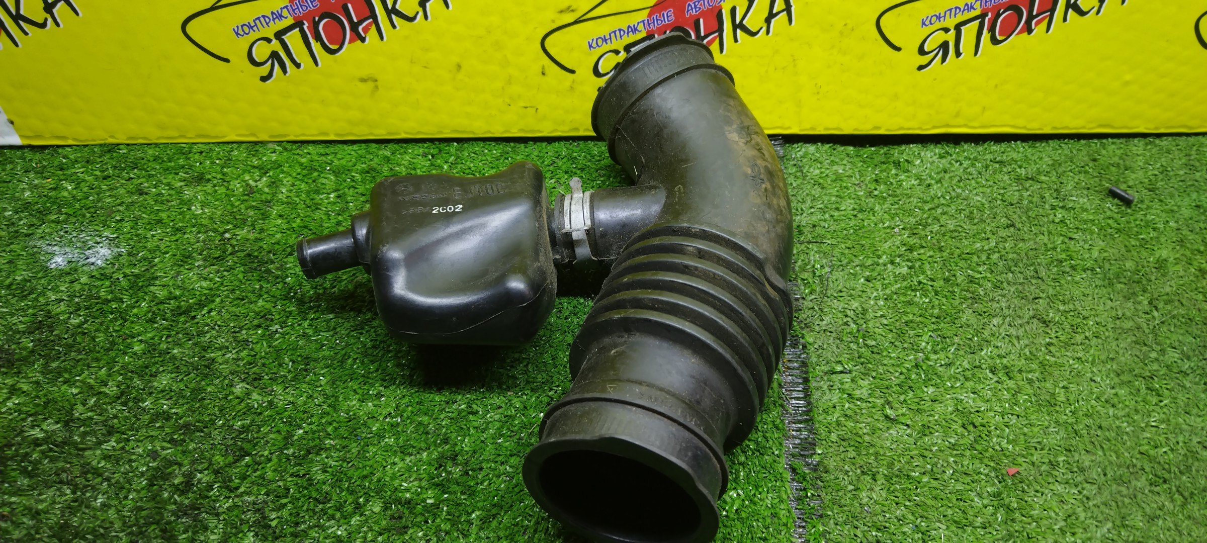 ГОФРА ВОЗДУШНОГО ФИЛЬТРА/NIS/FUGA/HY51/KNY51/KY51/VQ25HR/R