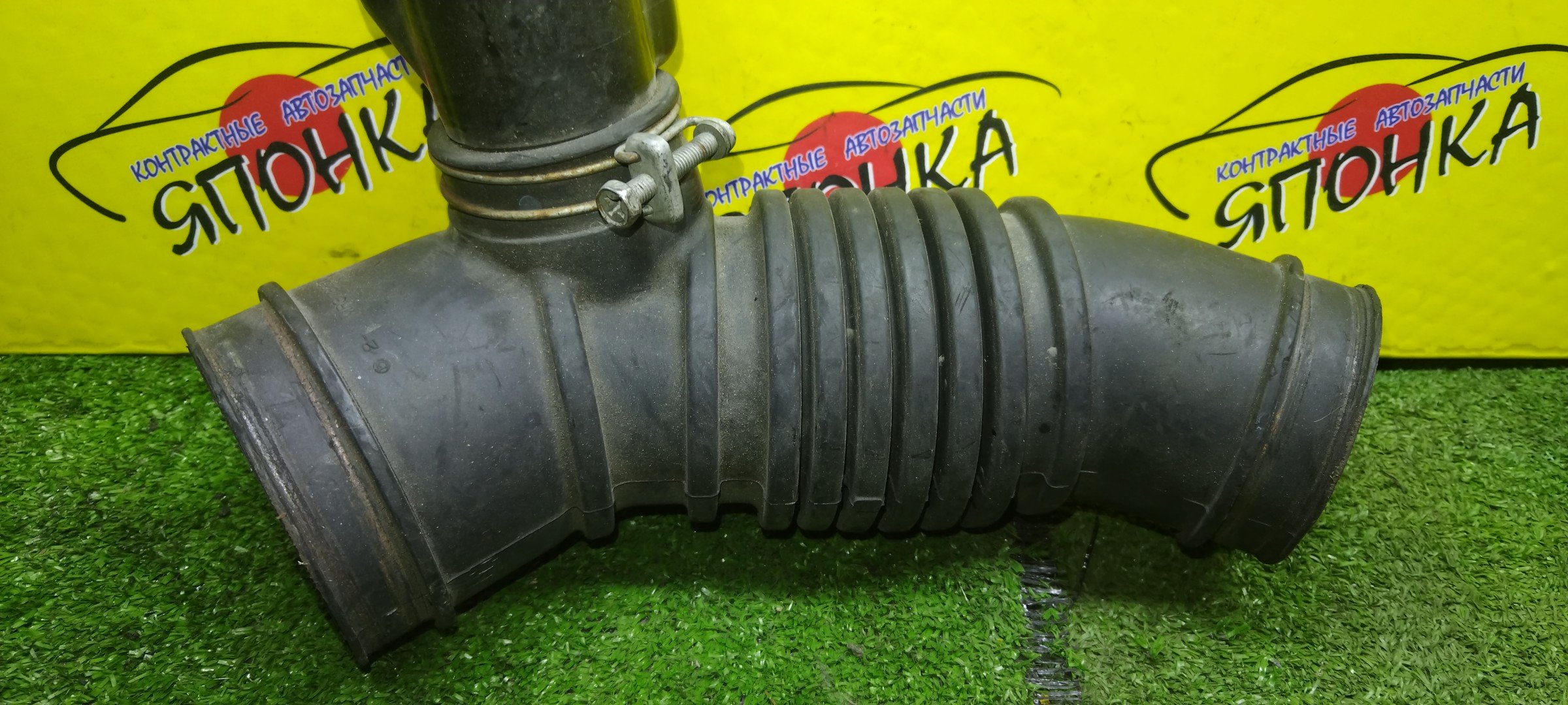 ГОФРА ВОЗДУШНОГО ФИЛЬТРА/MMC/PAJERO IO/H66W/H76W/H61W/4G93