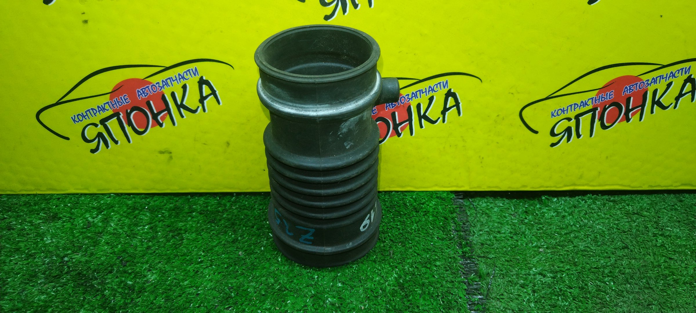 ГОФРА ВОЗДУШНОГО ФИЛЬТРА/MMC/COLT/COLT PLUS/Z25A/Z26A/Z27AG/Z27W/Z28A/4G15/4G19