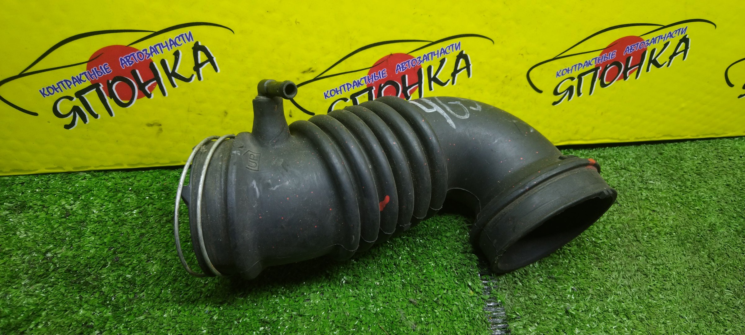 ГОФРА ВОЗДУШНОГО ФИЛЬТРА/MMC/LANCER/LANCER CEDIA/CS5A/CS5W/4G93/4G93 GDI