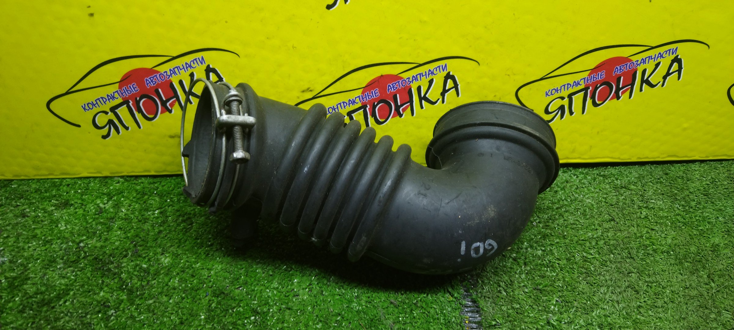 ГОФРА ВОЗДУШНОГО ФИЛЬТРА/MMC/LANCER/LANCER CEDIA/CS5A/CS5W/4G93/4G93 GDI