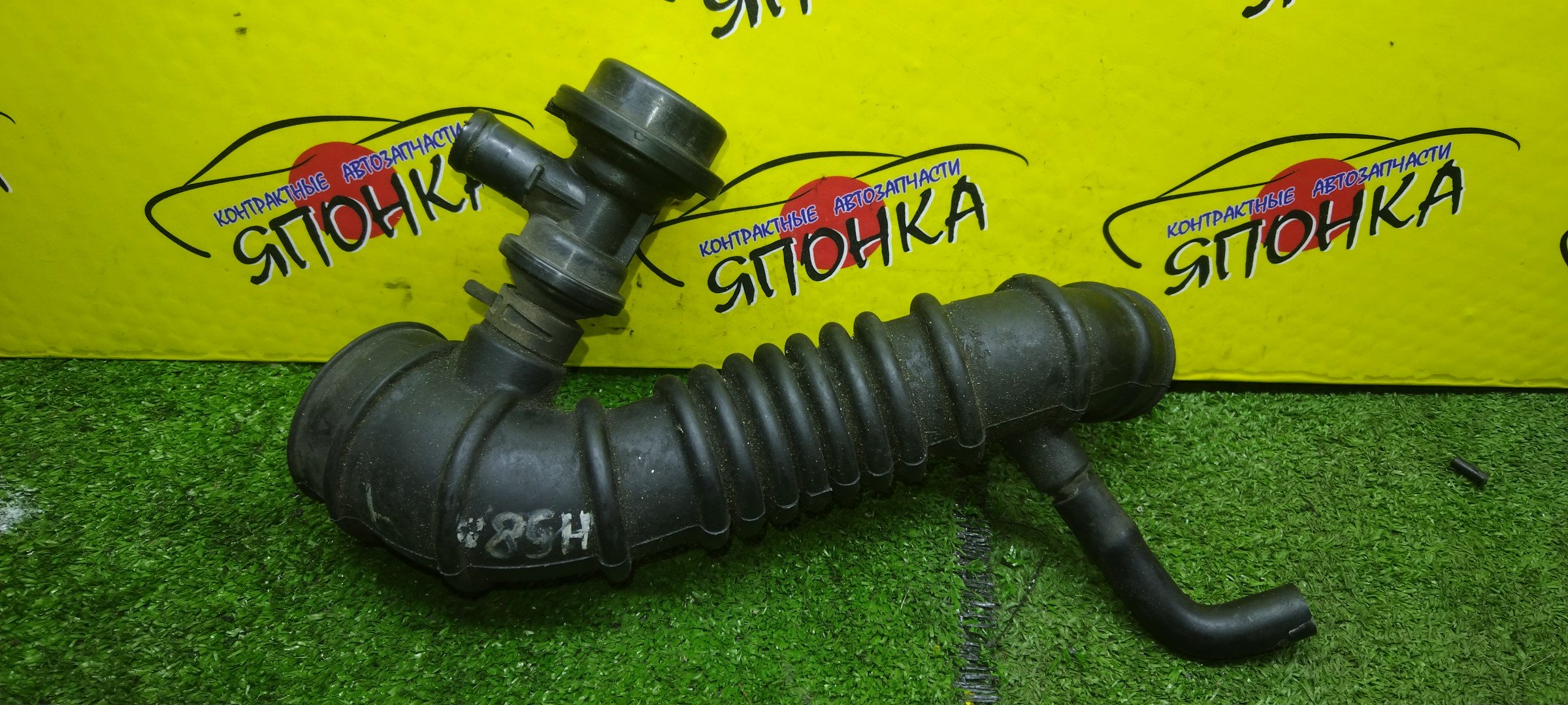 ГОФРА ВОЗДУШНОГО ФИЛЬТРА/MMC/PAJERO MINI/H58A/4A30T