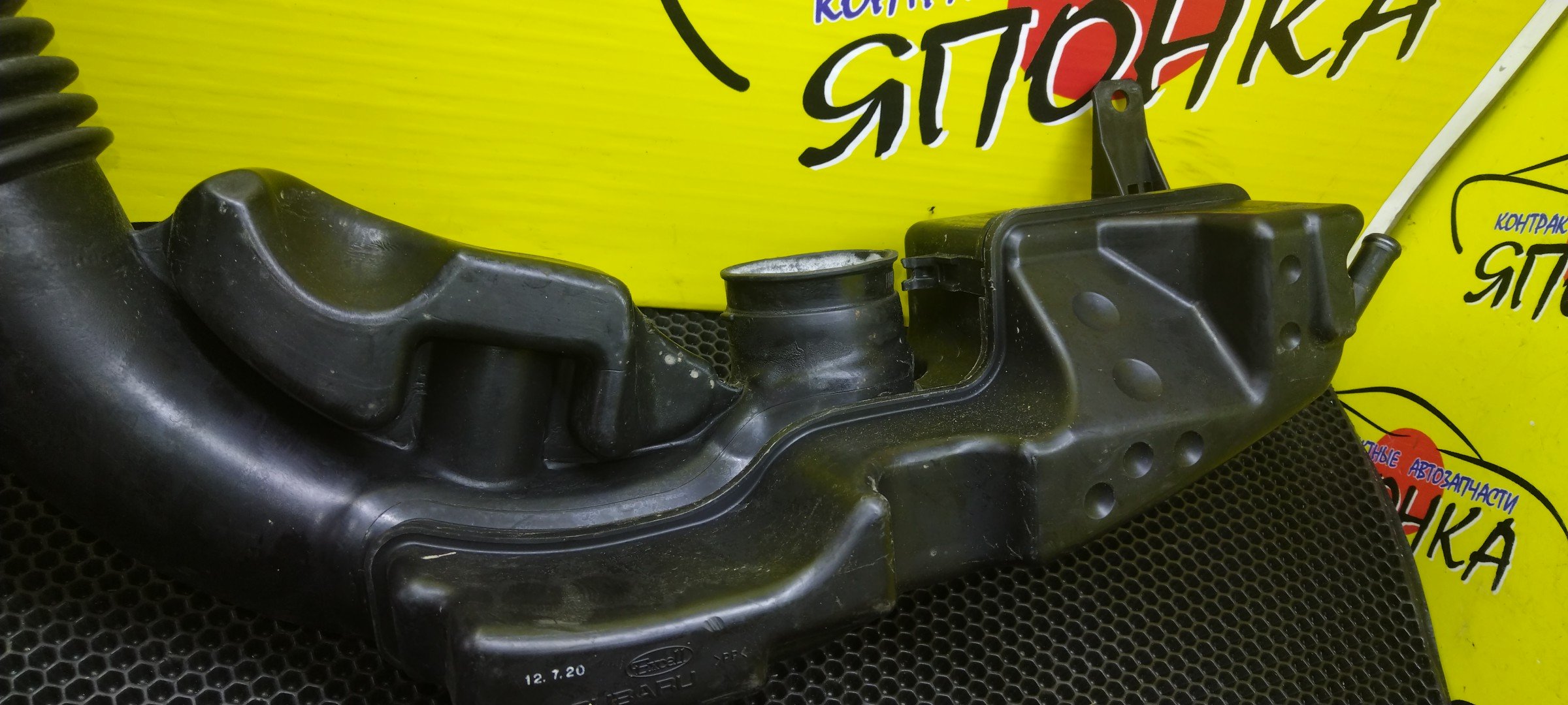 ГОФРА ВОЗДУШНОГО ФИЛЬТРА/SUB/OUTBACK/LEGACY WAGON/LEGACY B4/BN9/BS9/FB25