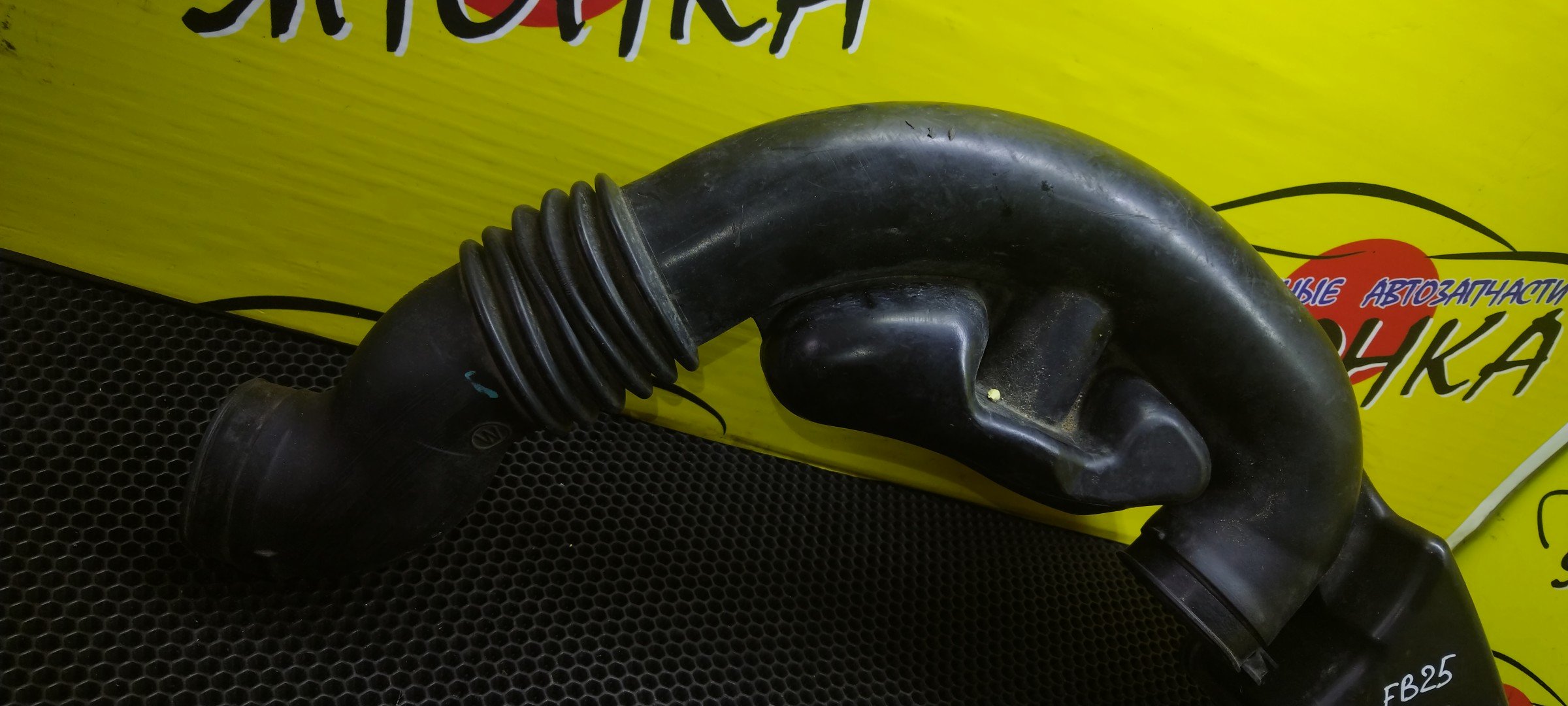 ГОФРА ВОЗДУШНОГО ФИЛЬТРА/SUB/OUTBACK/LEGACY WAGON/LEGACY B4/BN9/BS9/FB25