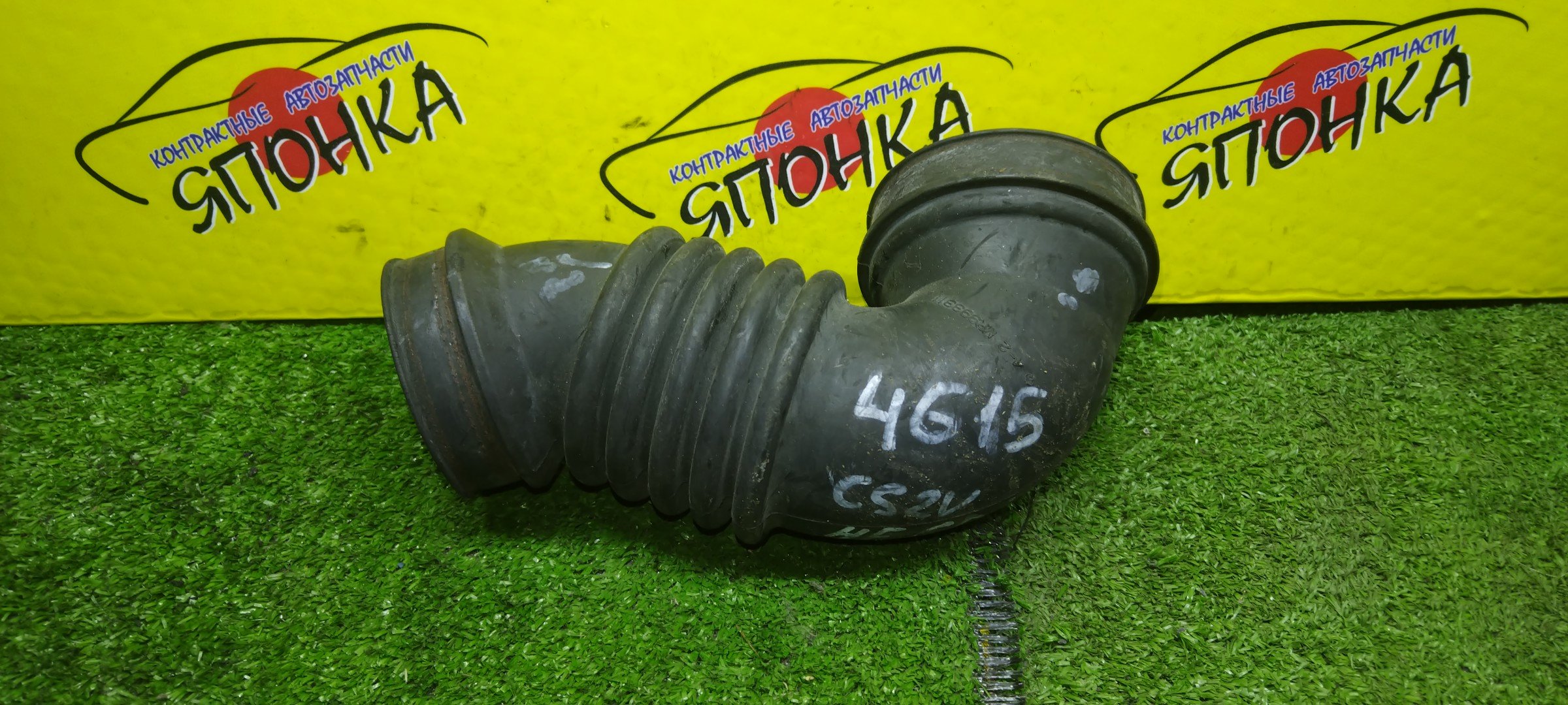 ГОФРА ВОЗДУШНОГО ФИЛЬТРА/MMC/LANCER/LANCER CEDIA/CS2A/CS5A/4G93/НЕ GDI