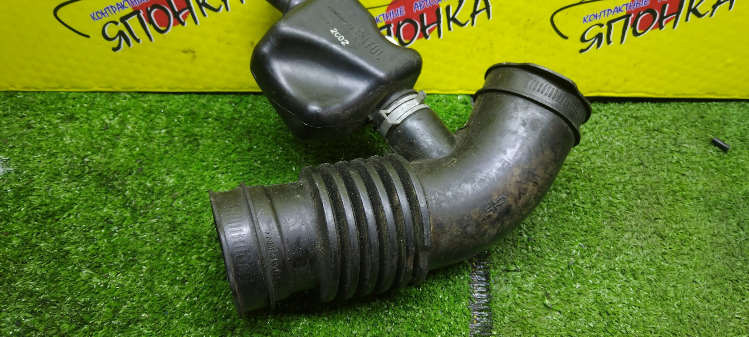 ГОФРА ВОЗДУШНОГО ФИЛЬТРА/NIS/FUGA/HY51/KNY51/KY51/VQ25HR/R