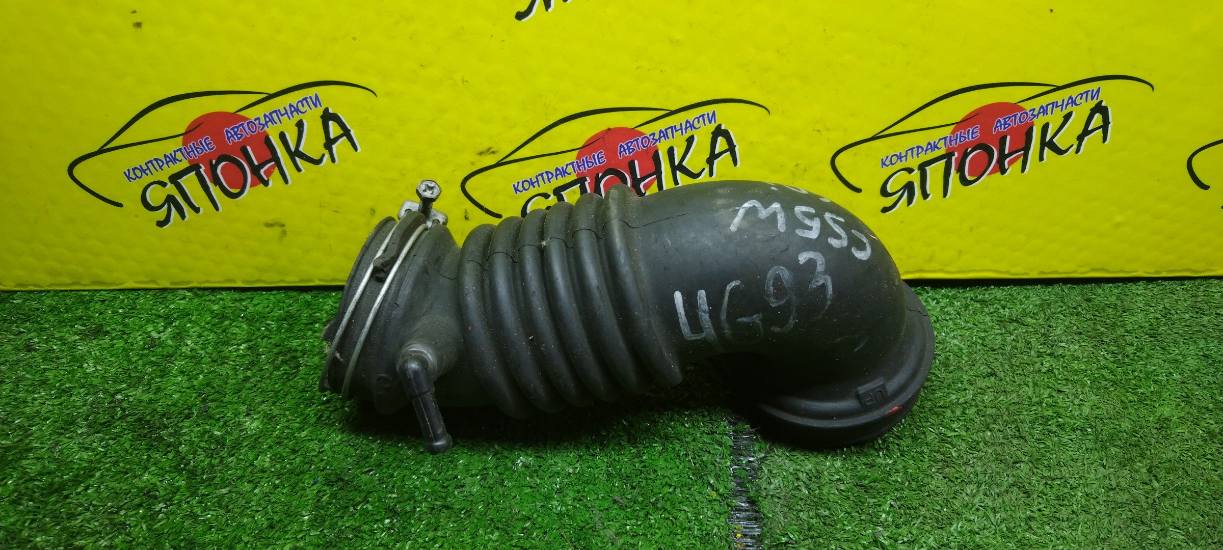 ГОФРА ВОЗДУШНОГО ФИЛЬТРА/MMC/LANCER/LANCER CEDIA/CS5A/CS5W/4G93/4G93 GDI