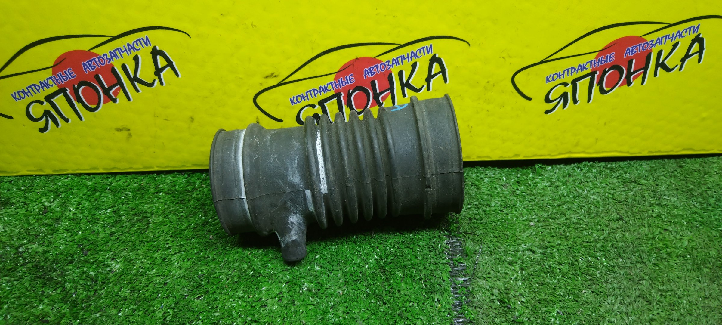 ГОФРА ВОЗДУШНОГО ФИЛЬТРА/MMC/COLT/COLT PLUS/Z25A/Z26A/Z27AG/Z27W/Z28A/4G15/4G19