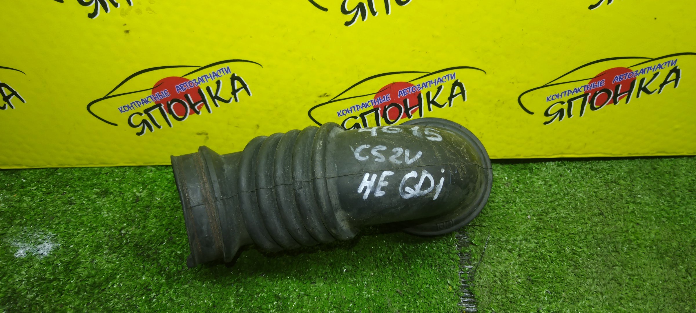 ГОФРА ВОЗДУШНОГО ФИЛЬТРА/MMC/LANCER/LANCER CEDIA/CS2A/CS5A/4G93/НЕ GDI