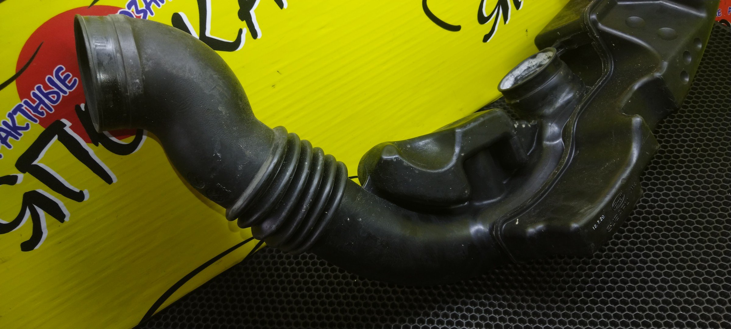 ГОФРА ВОЗДУШНОГО ФИЛЬТРА/SUB/OUTBACK/LEGACY WAGON/LEGACY B4/BN9/BS9/FB25