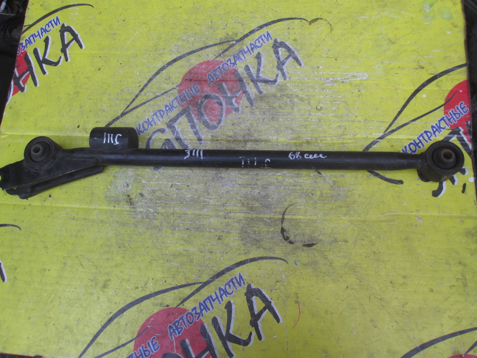 ТЯГА ПРОДОЛЬНАЯ/DAI/DAIHATSU/TOYOTA CAMI/TERIOS/J111G/J122G/J102G/J100G/DOWN/B/ДЛИННАЯ