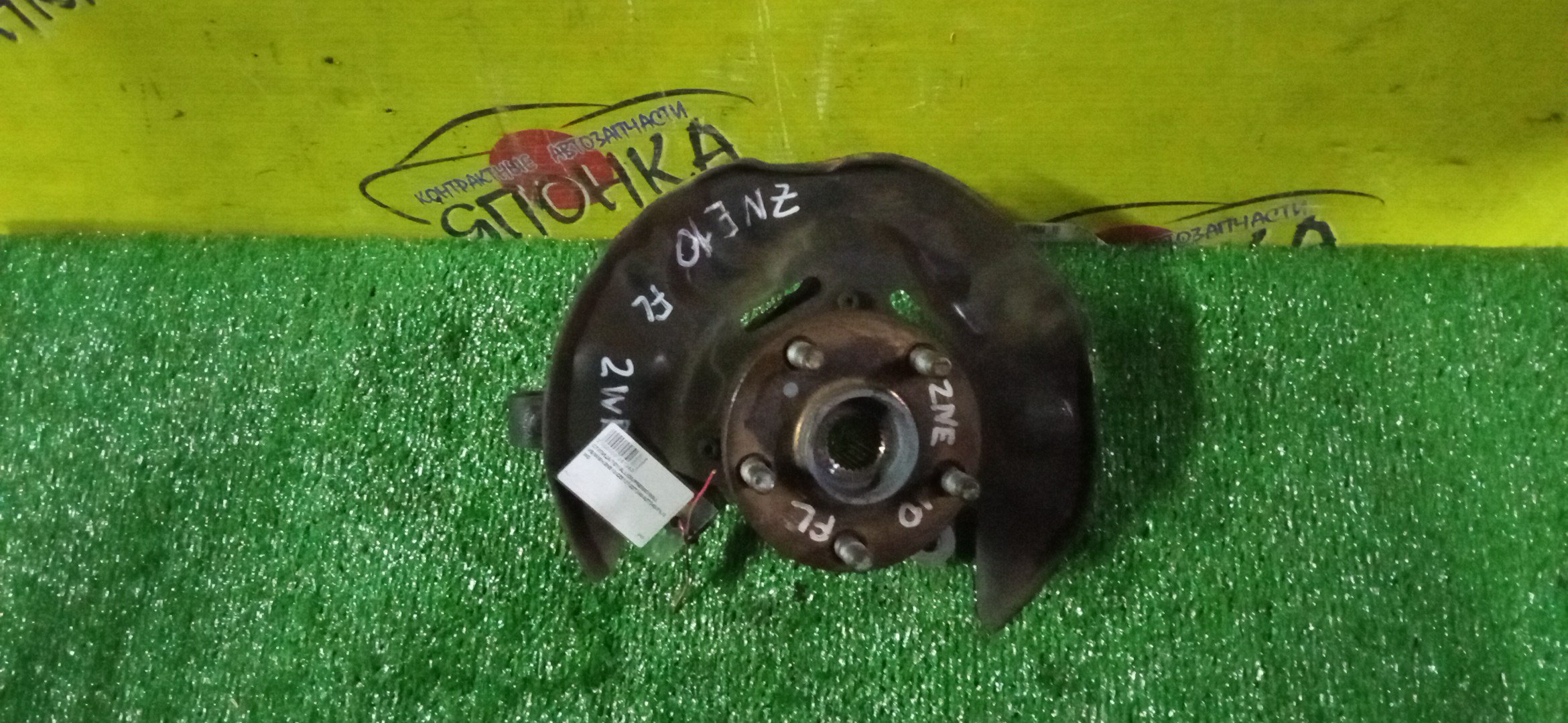 СТУПИЦА/TOY/ALLION/PREMIO/WILL VS/WISH/ANE10G/AZT240/NZE127/NZT240/ZNE10G/ZZE127/ZZE128/ZZT240/F/L/2WD