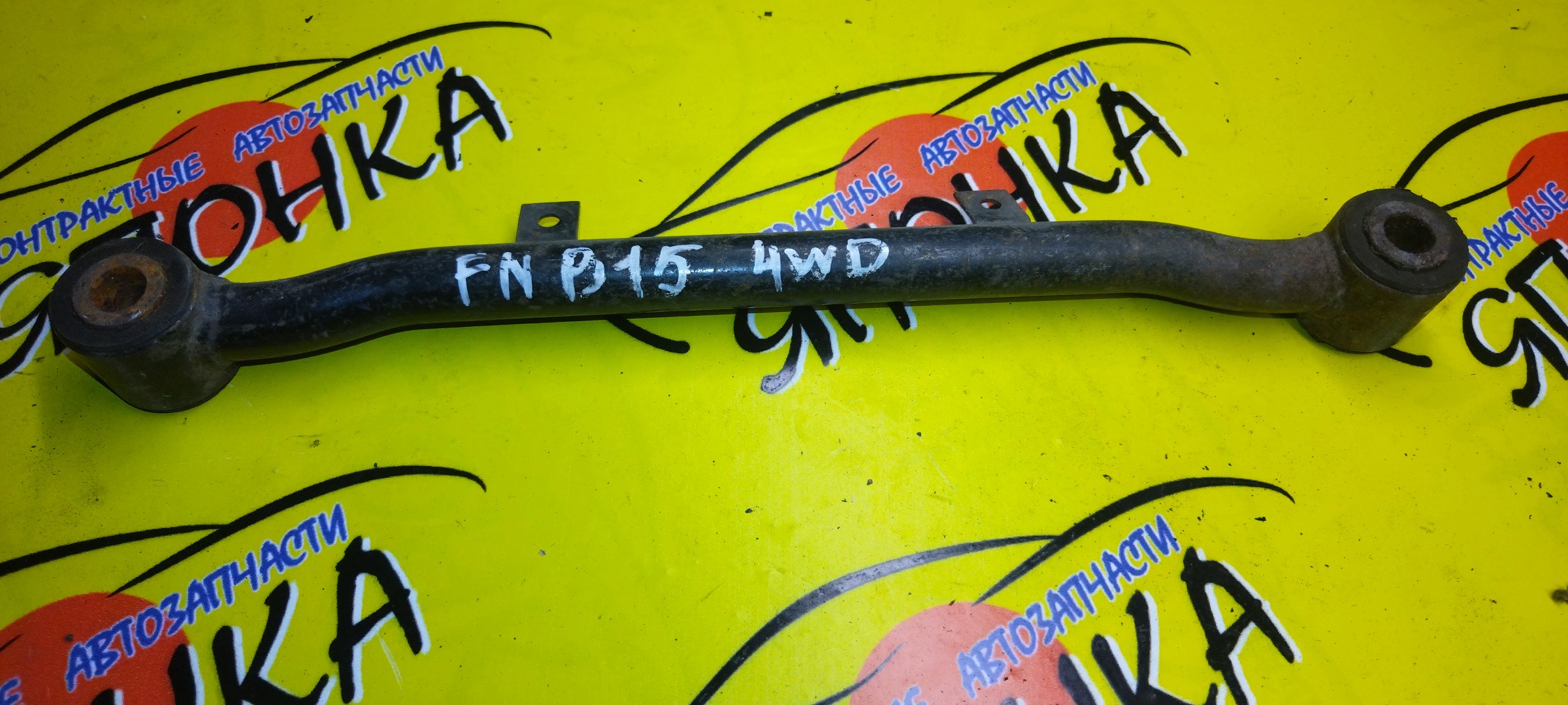 ТЯГА ПОПЕРЕЧНАЯ/NIS/BLUEBIRD SYLPHY/SUNNY/FNB15/QNG10/B/4WD